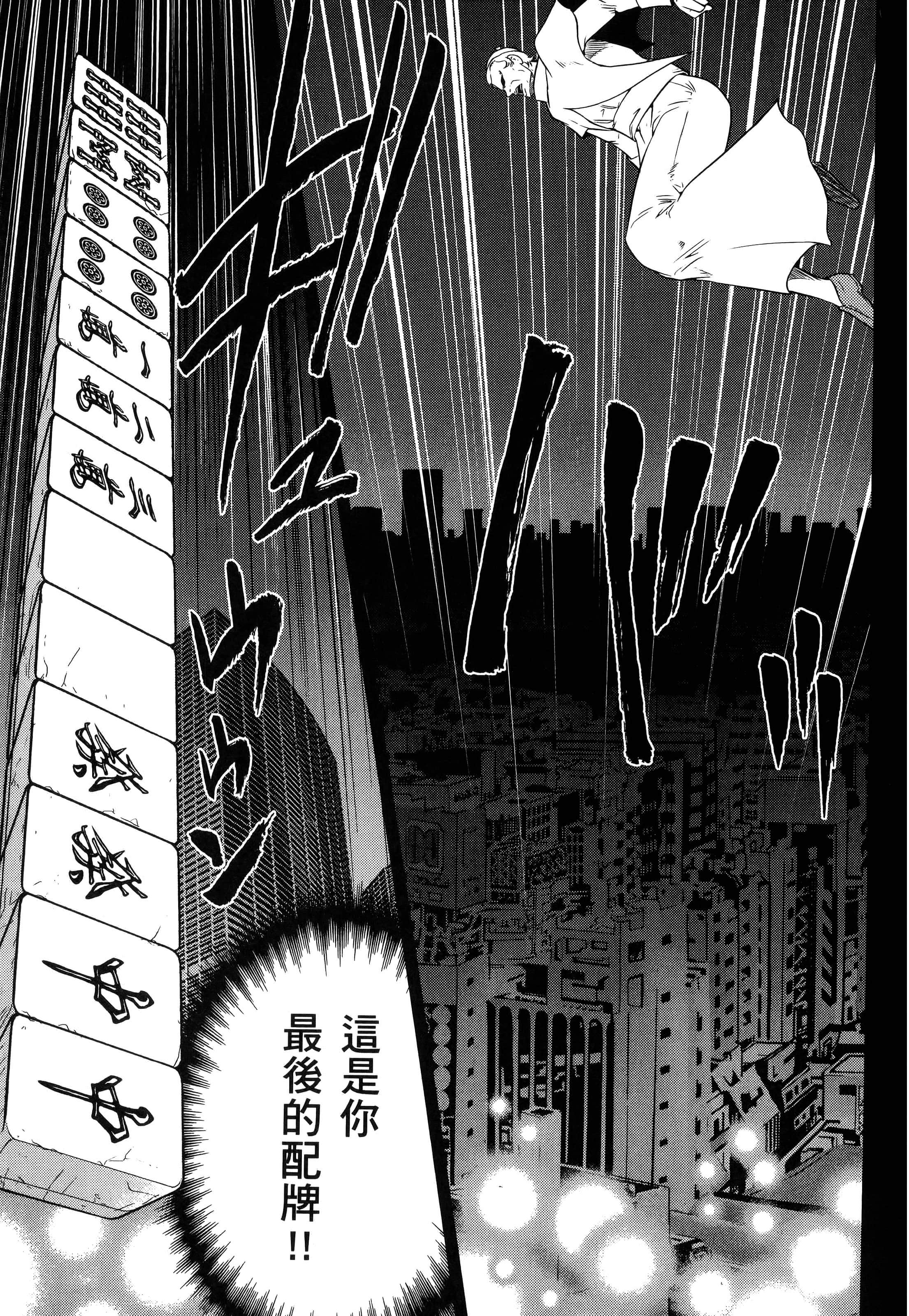 第 71 页