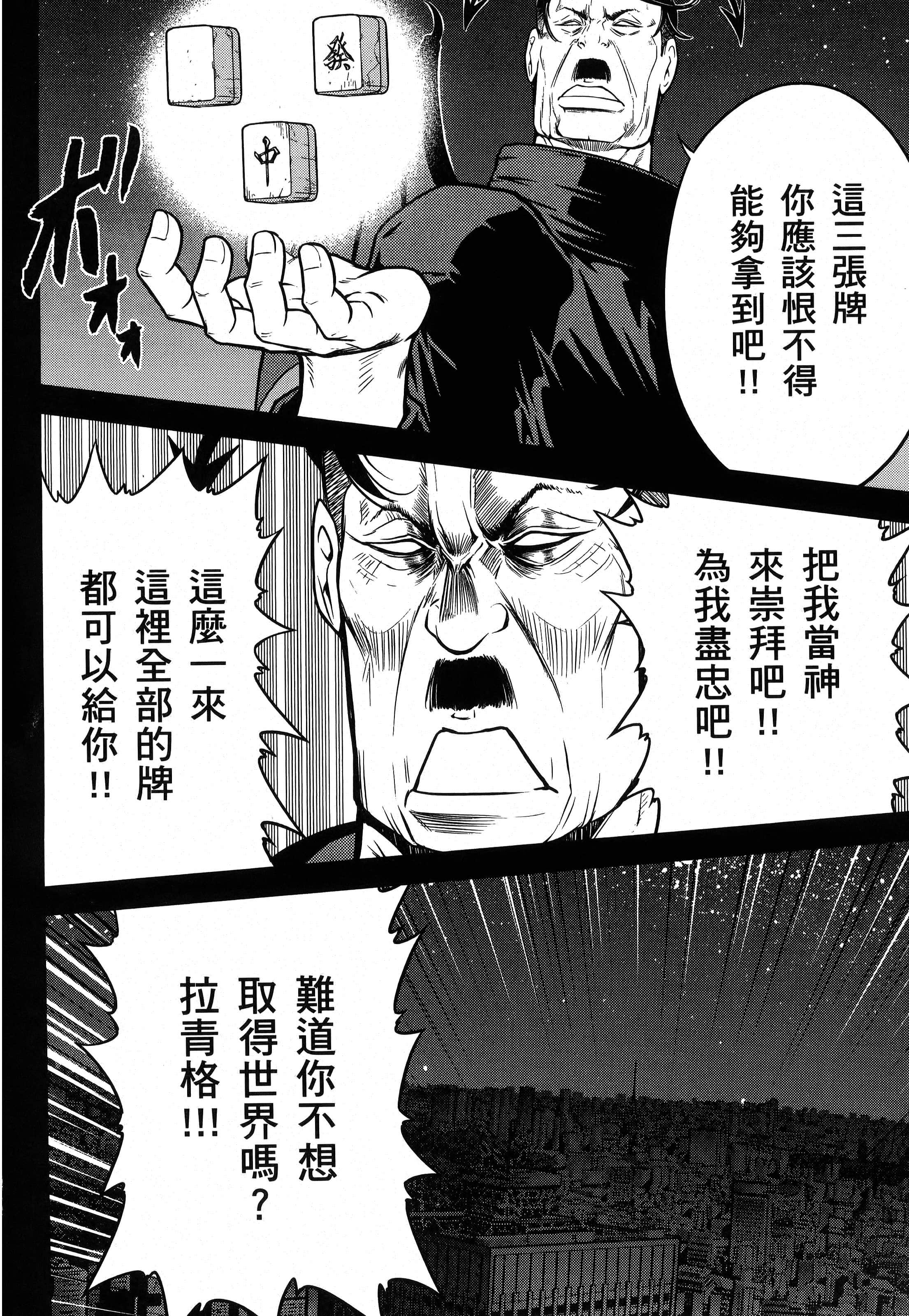 第 72 页