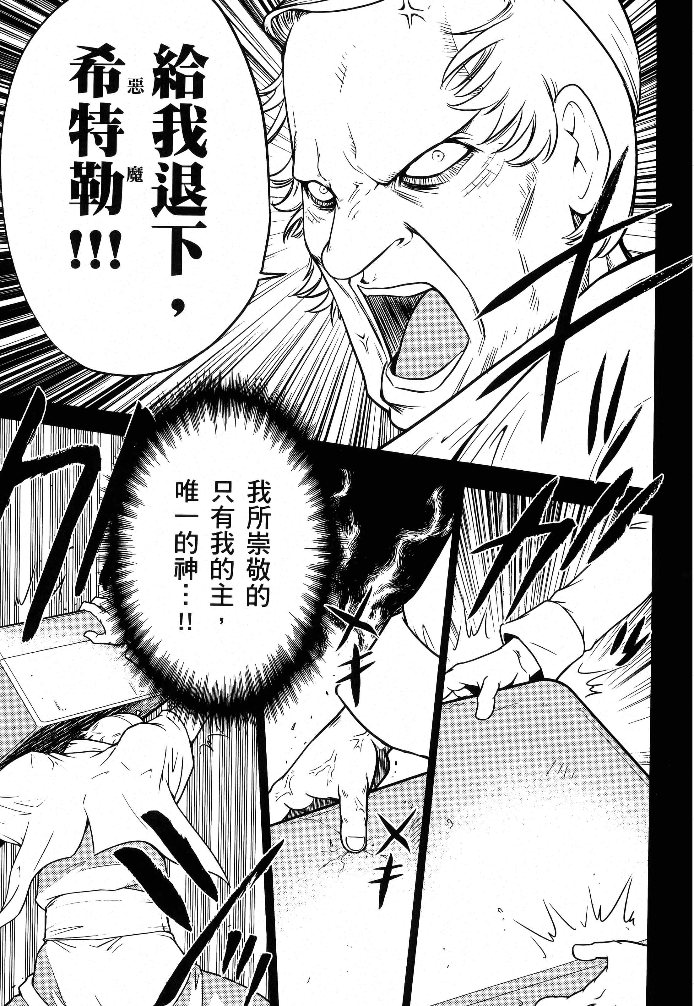 第 73 页