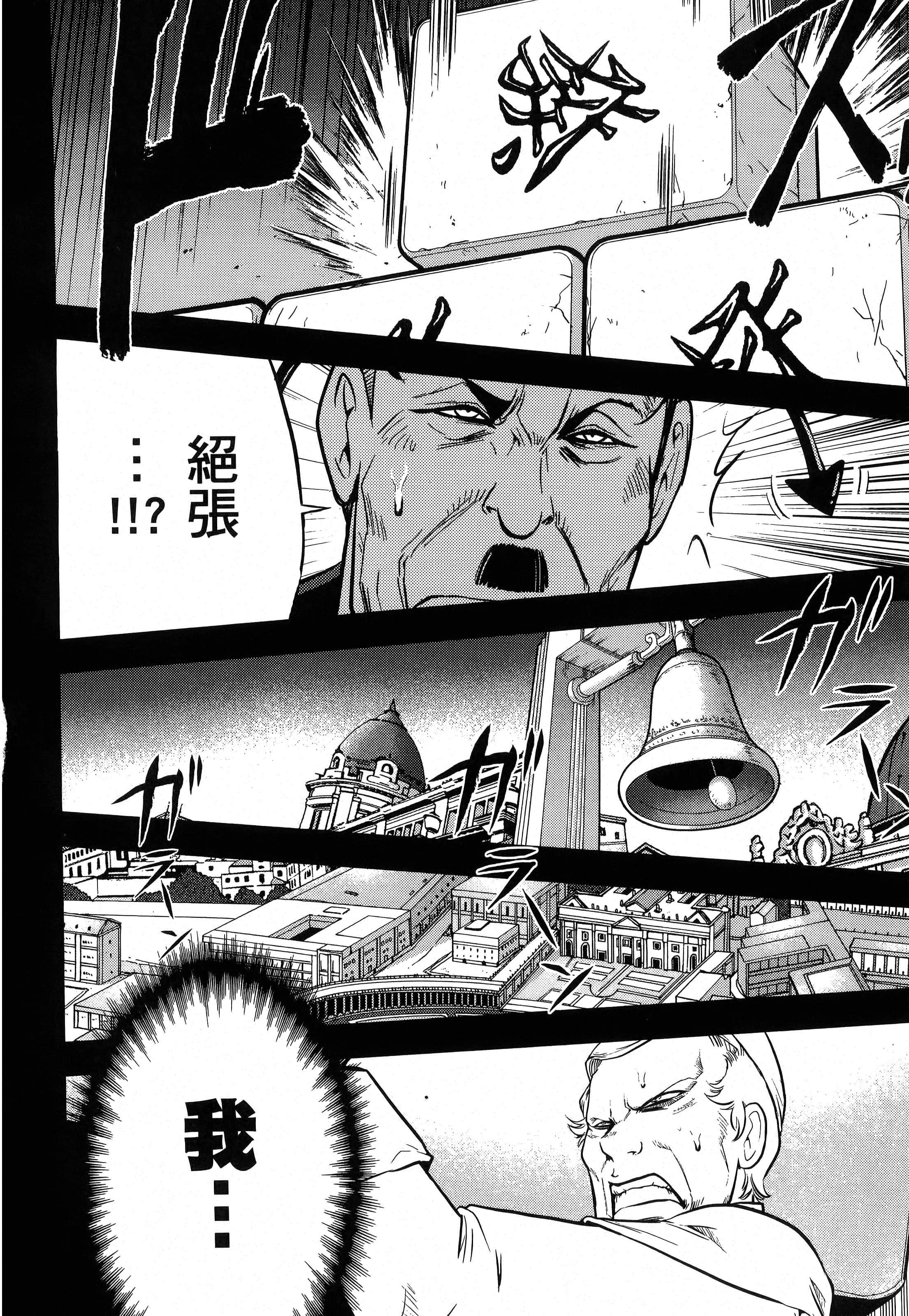第 74 页