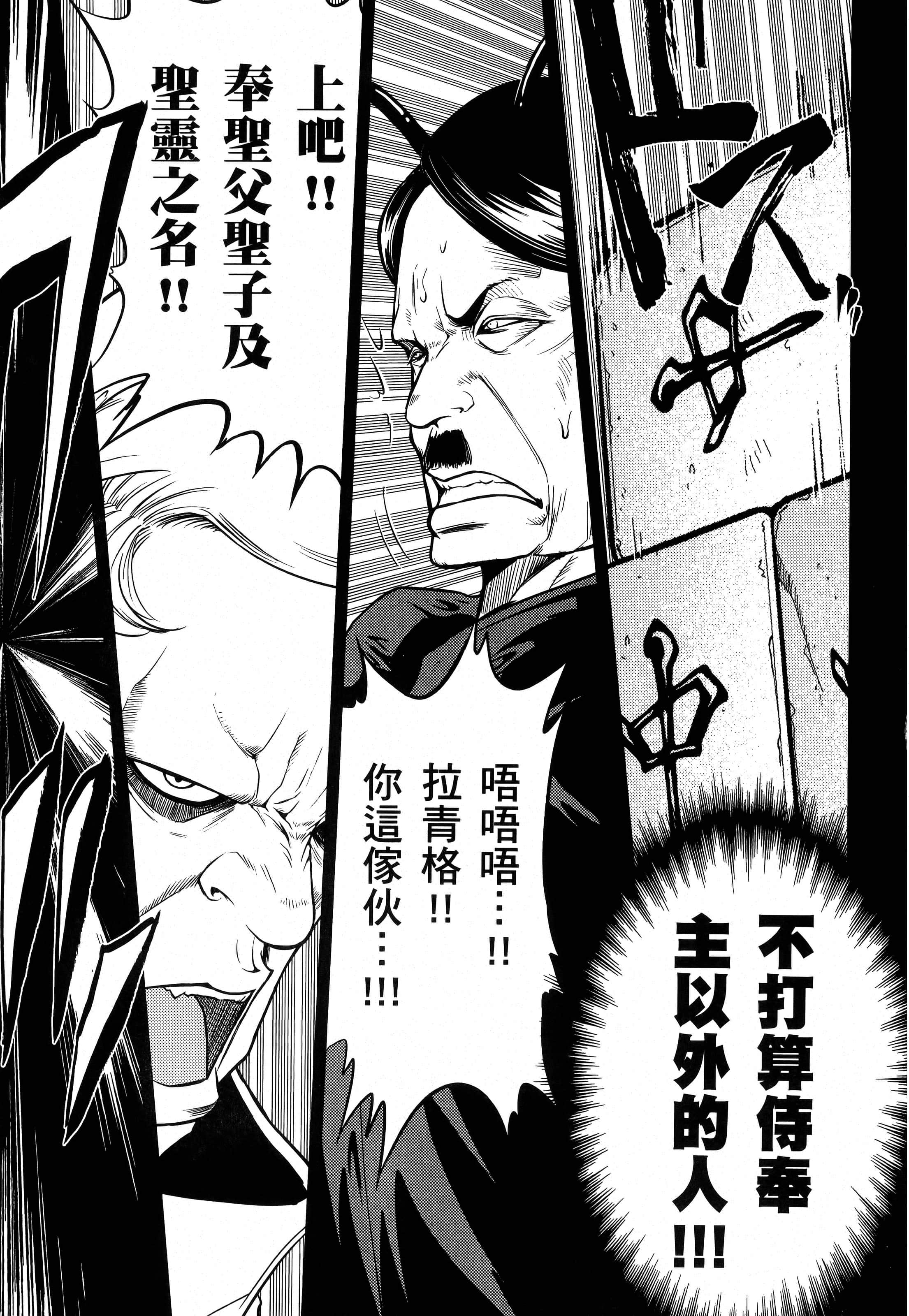 第 75 页