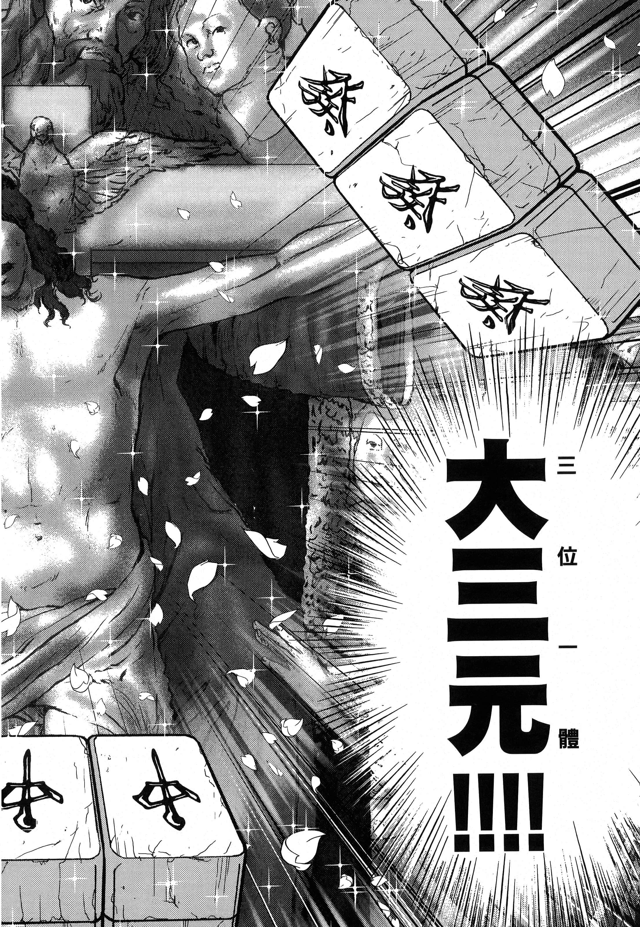 第 76 页