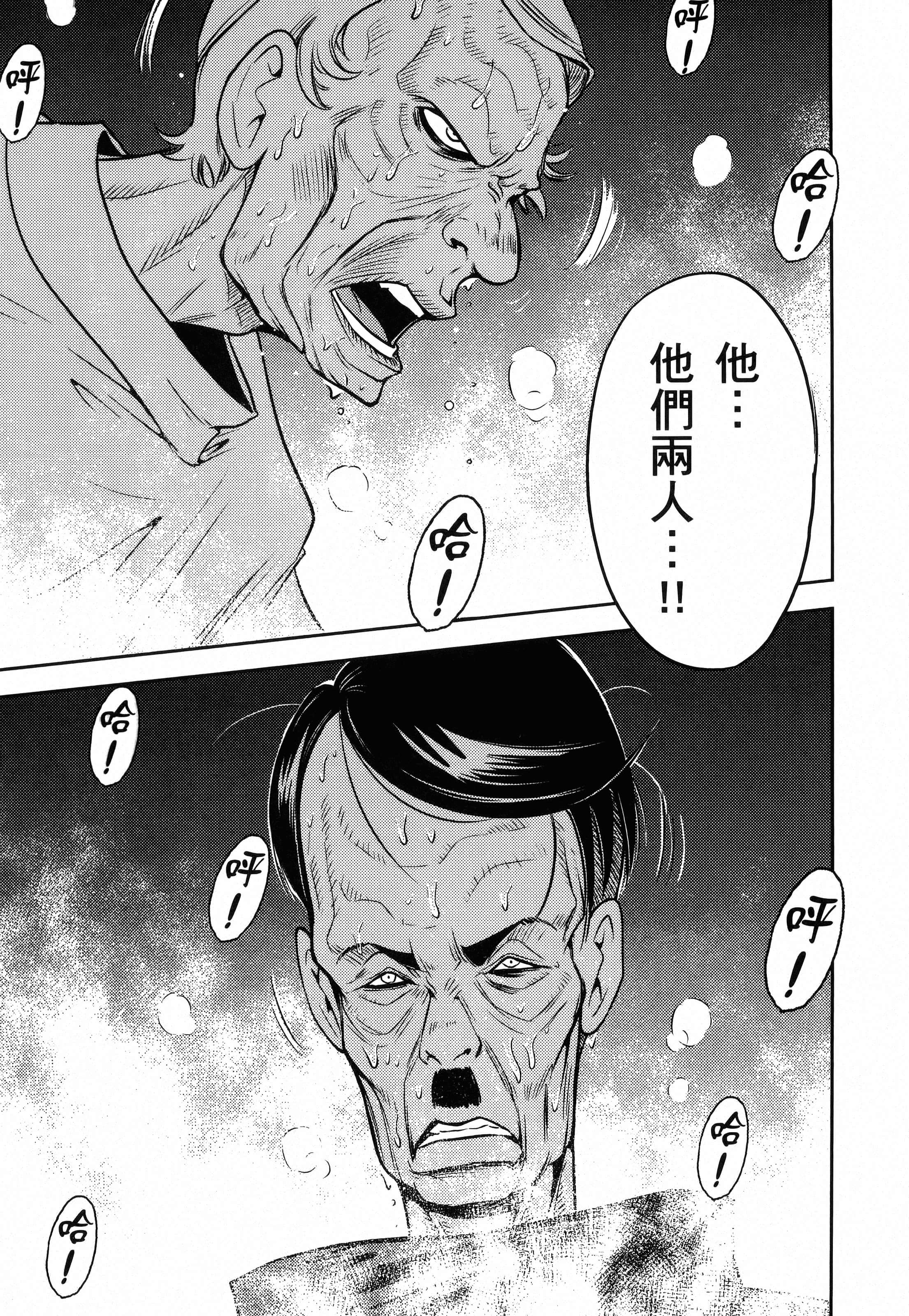 第 79 页