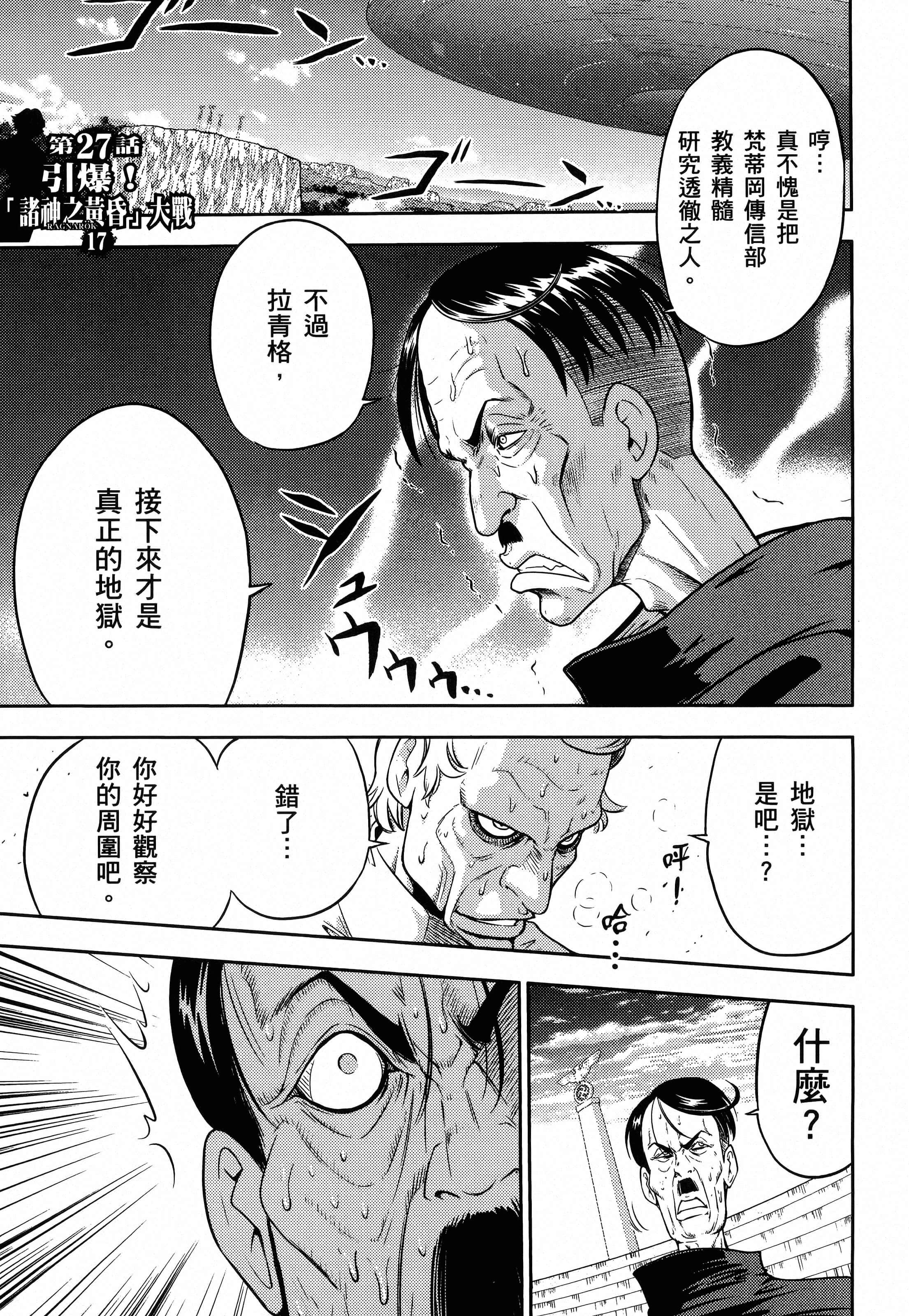 第 81 页