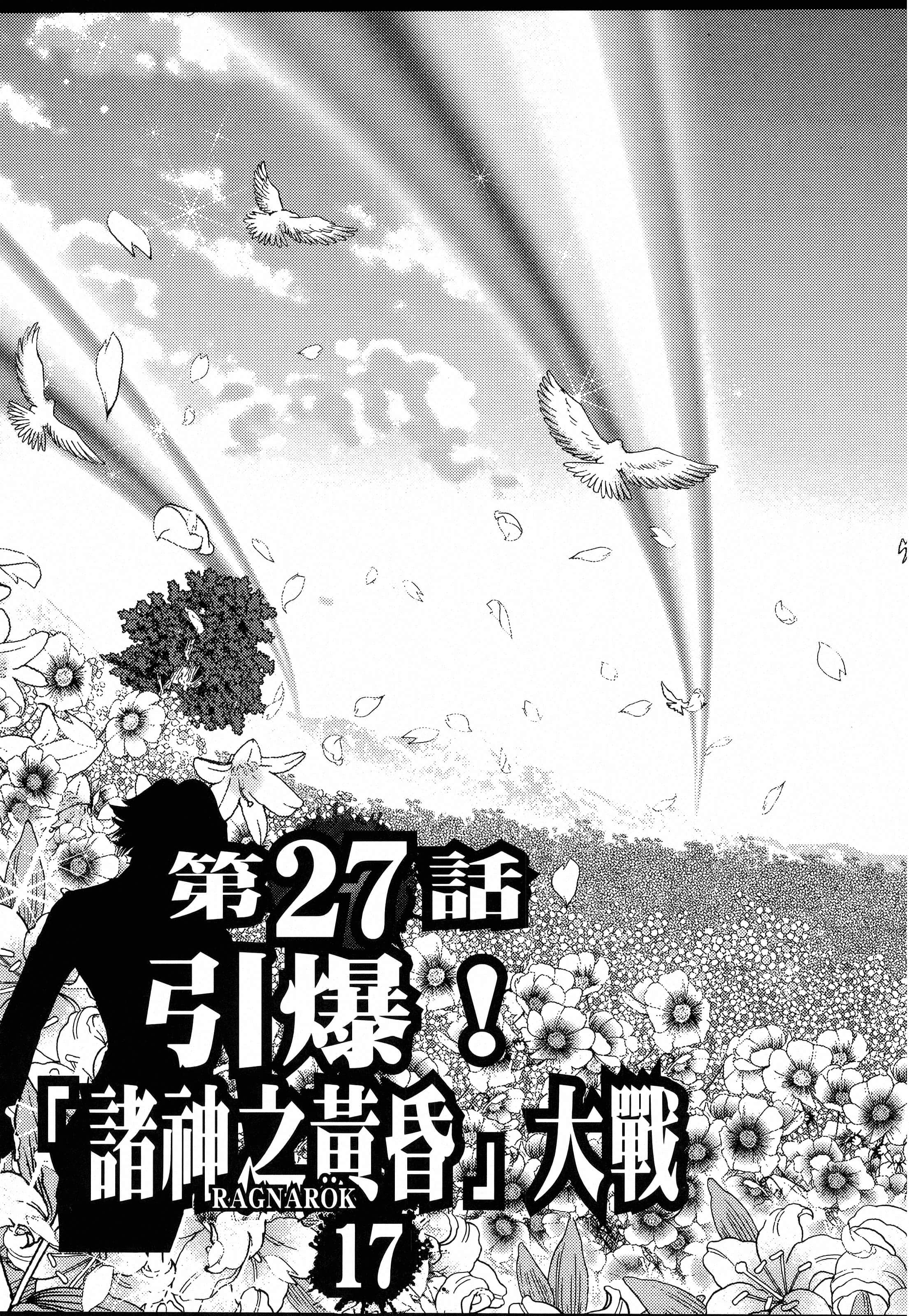 第 83 页