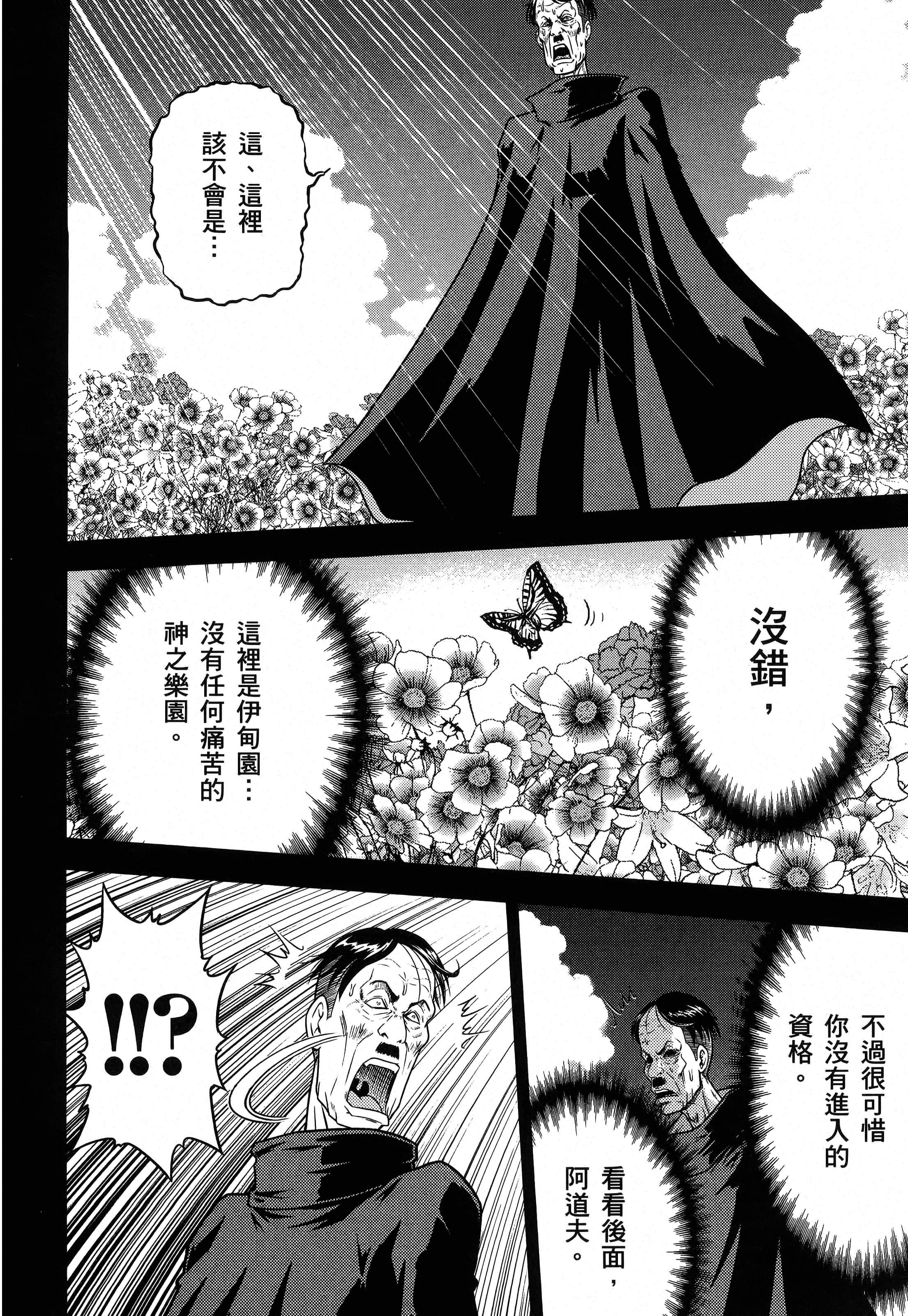 第 84 页