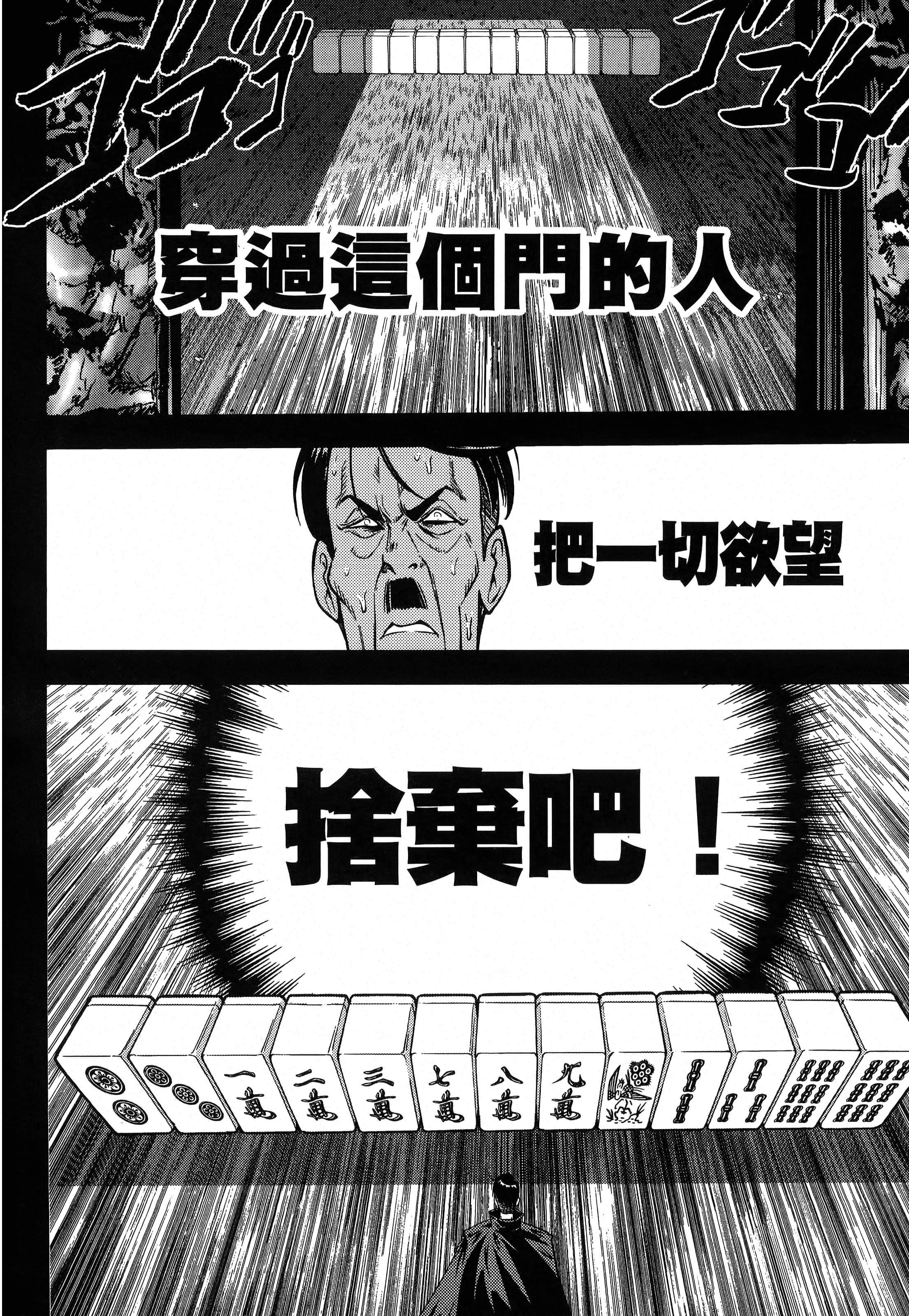 第 86 页