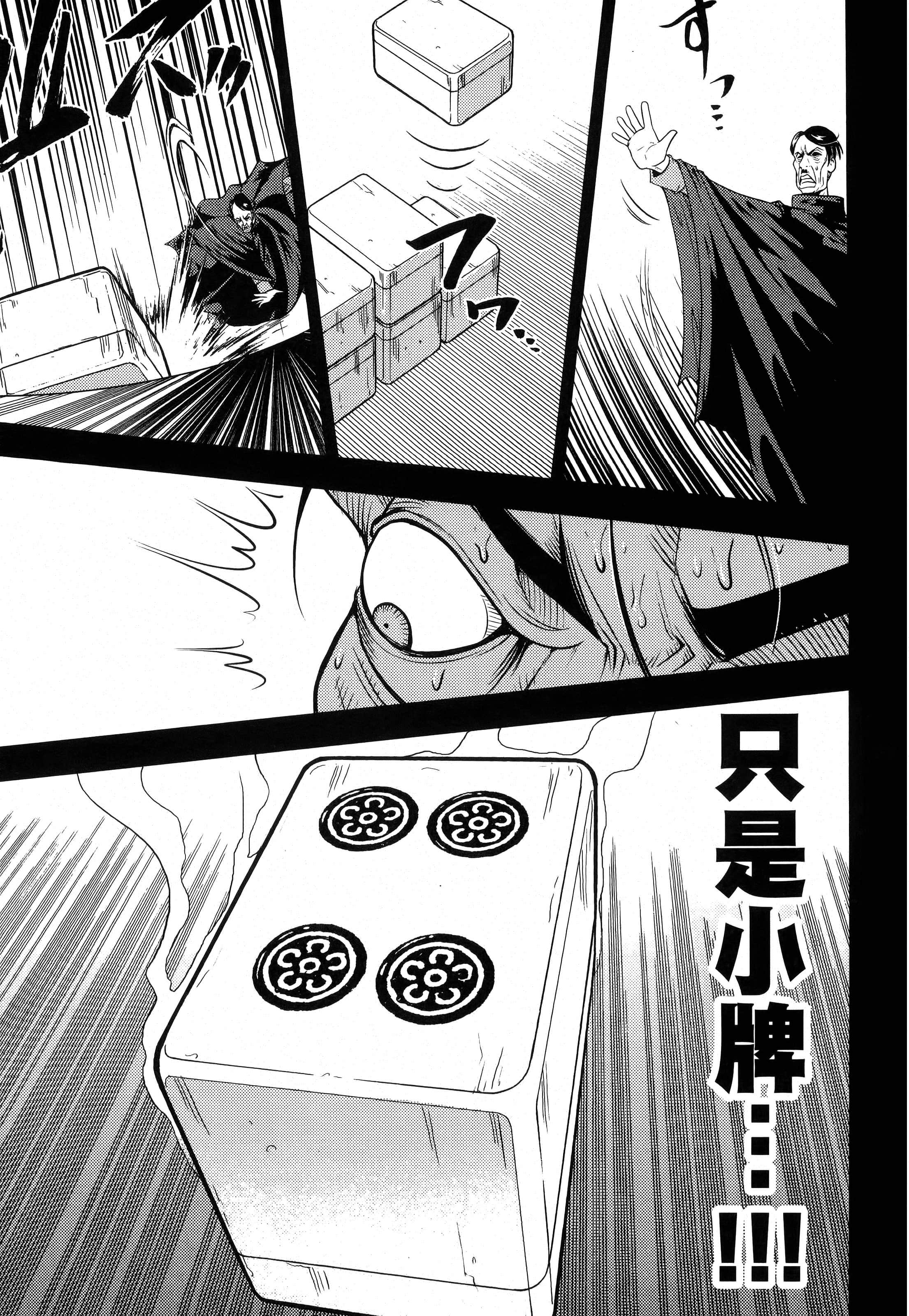 第 87 页