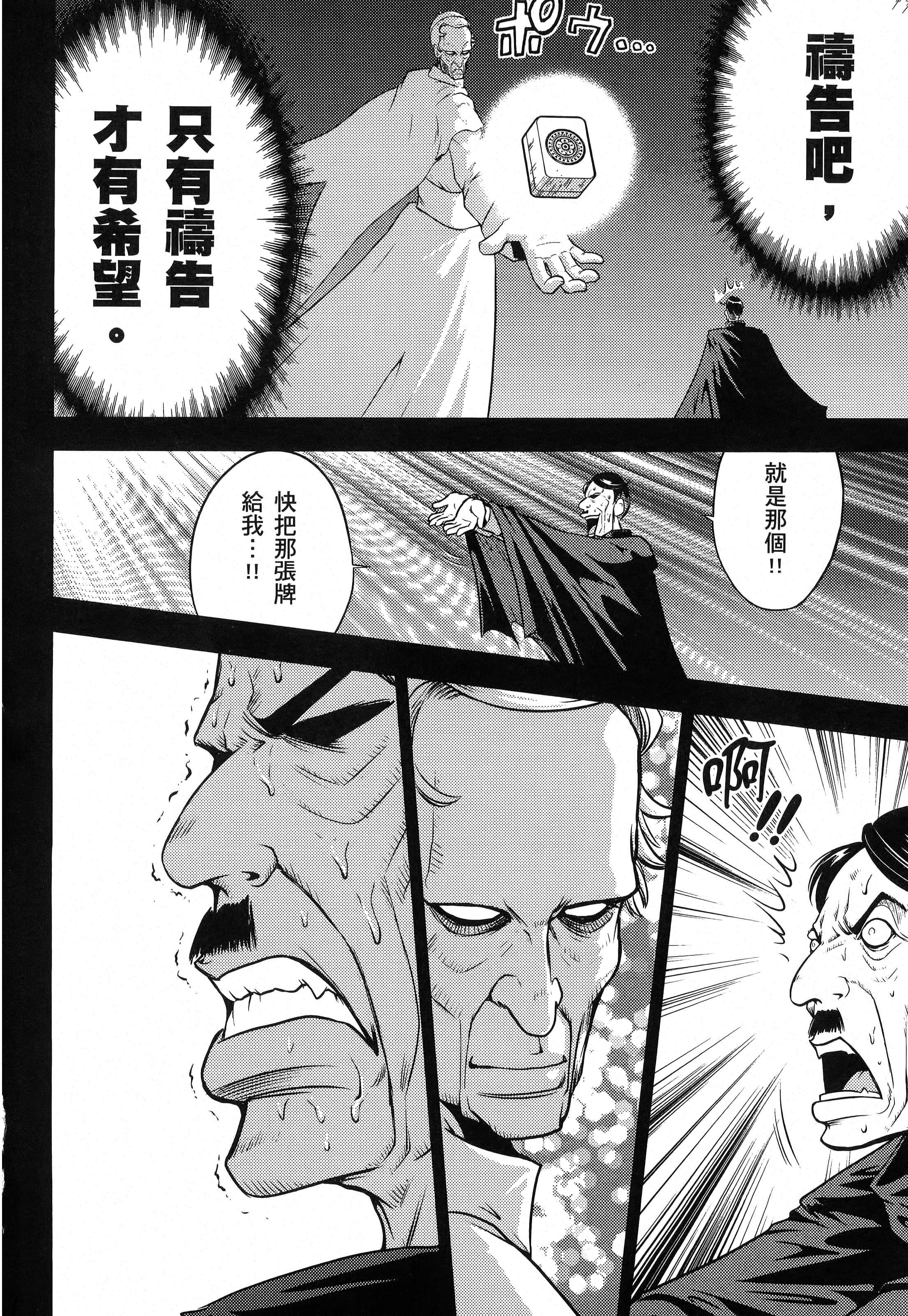 第 88 页