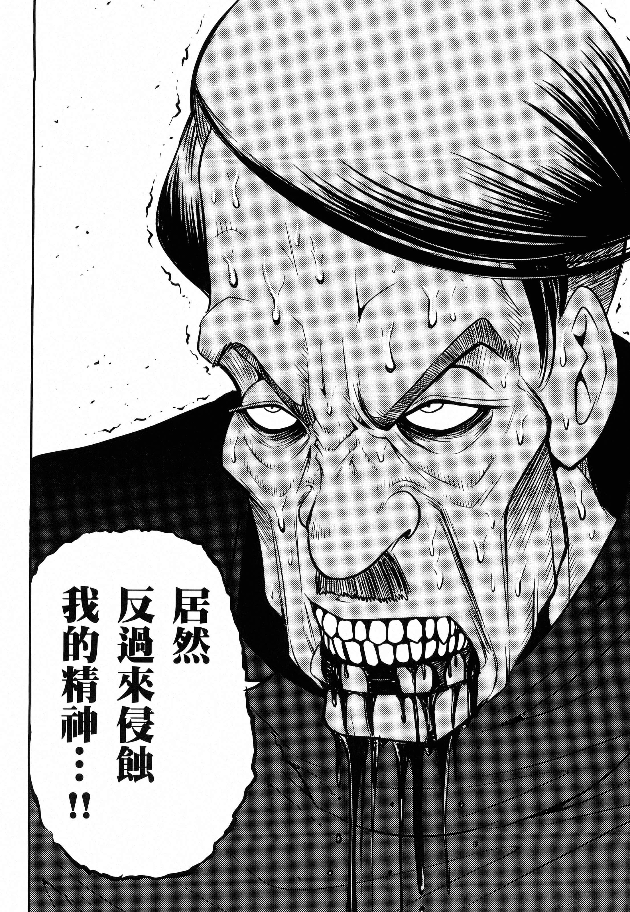 第 90 页