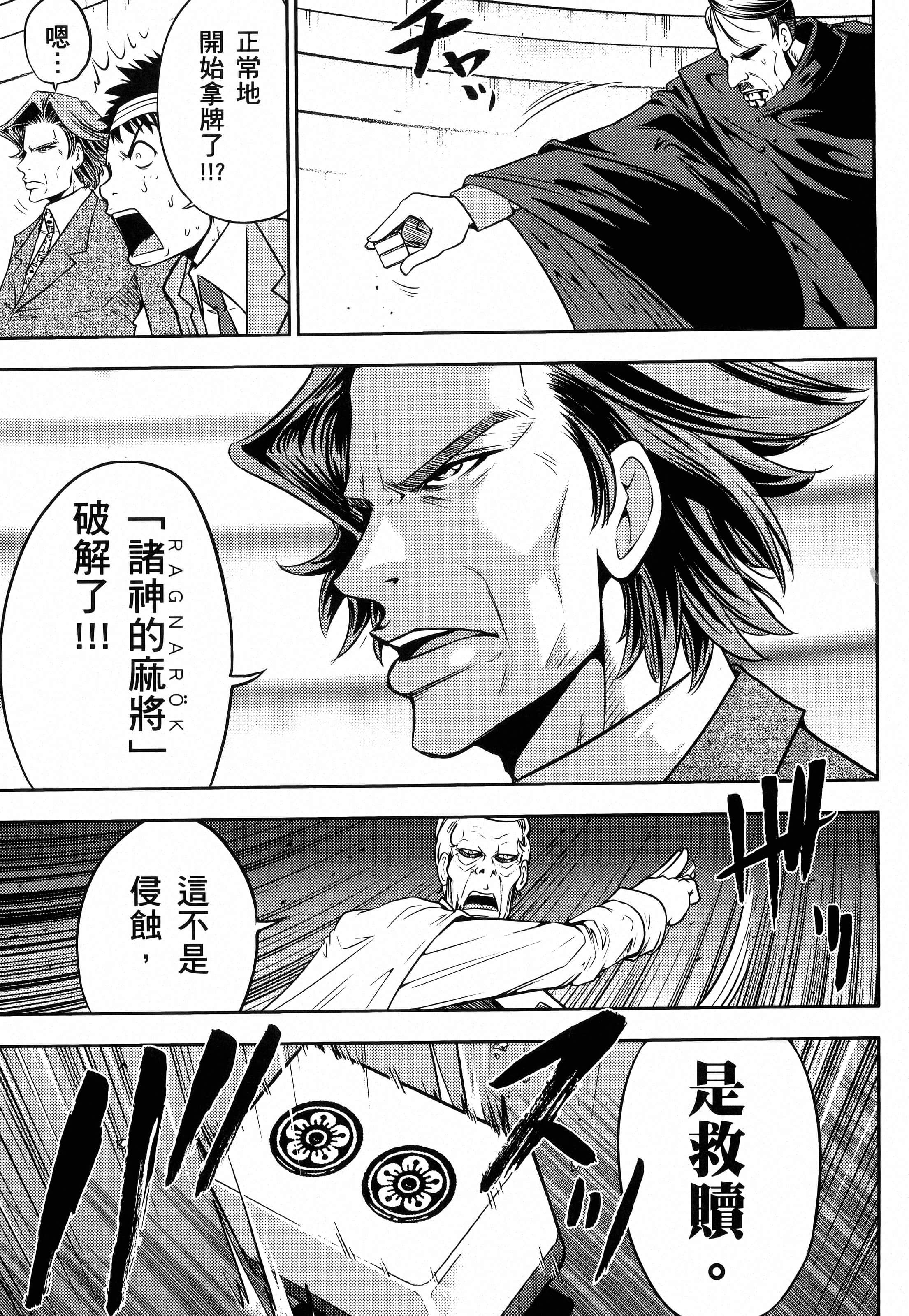 第 91 页