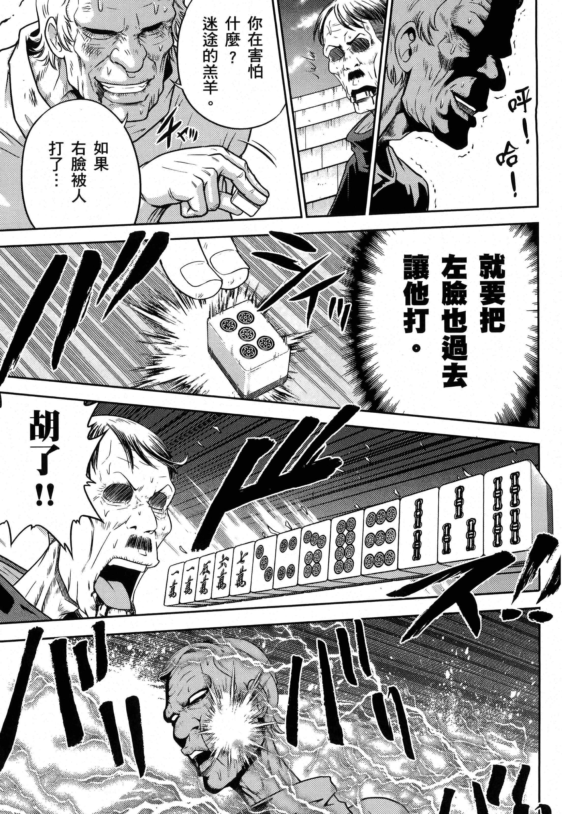 第 93 页