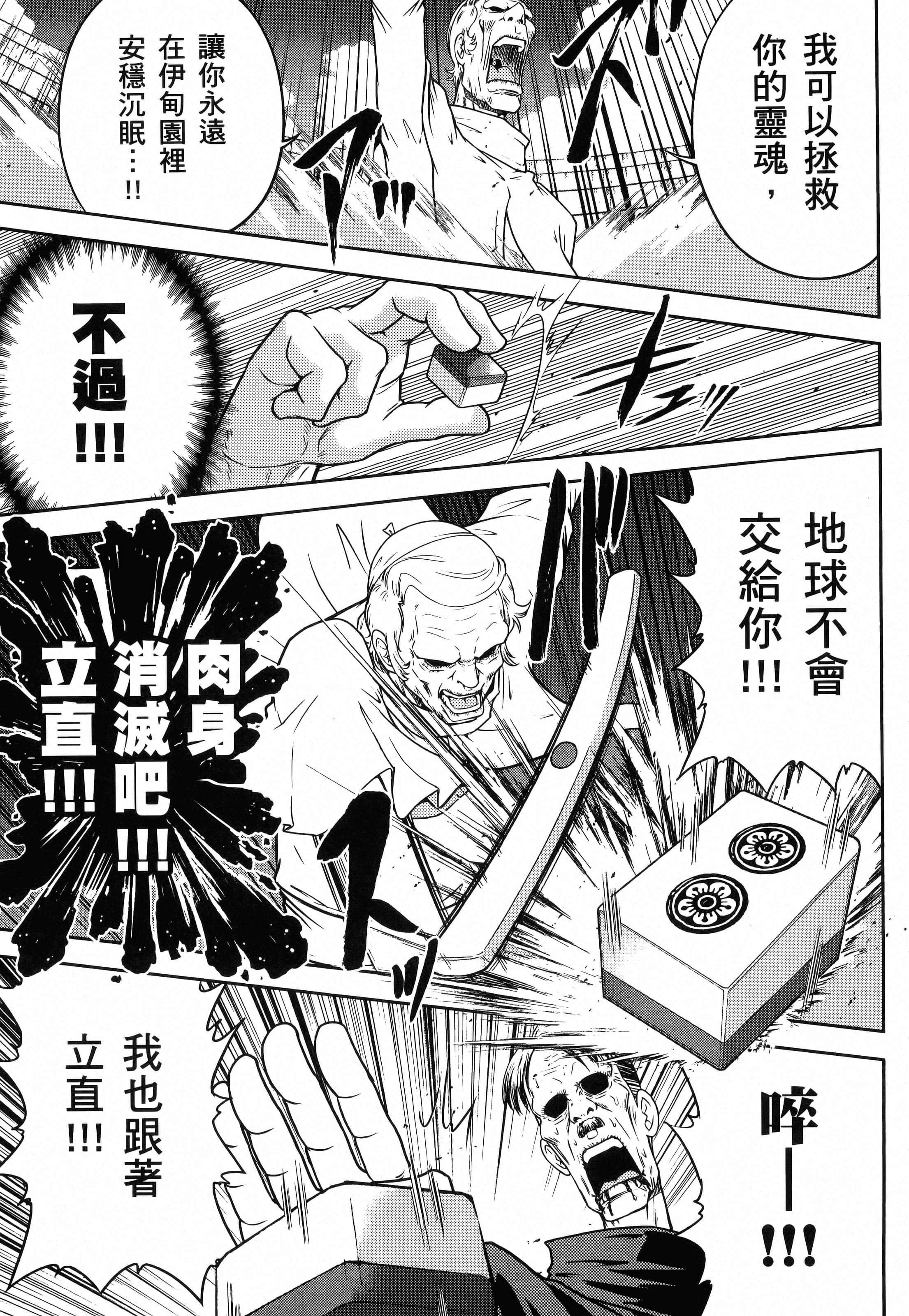 第 95 页