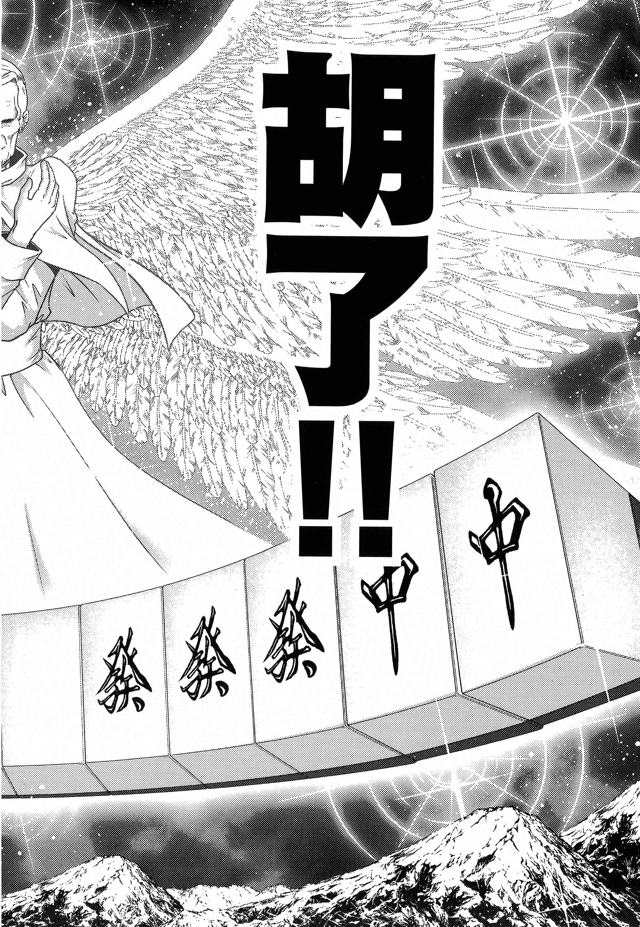 第 96 页