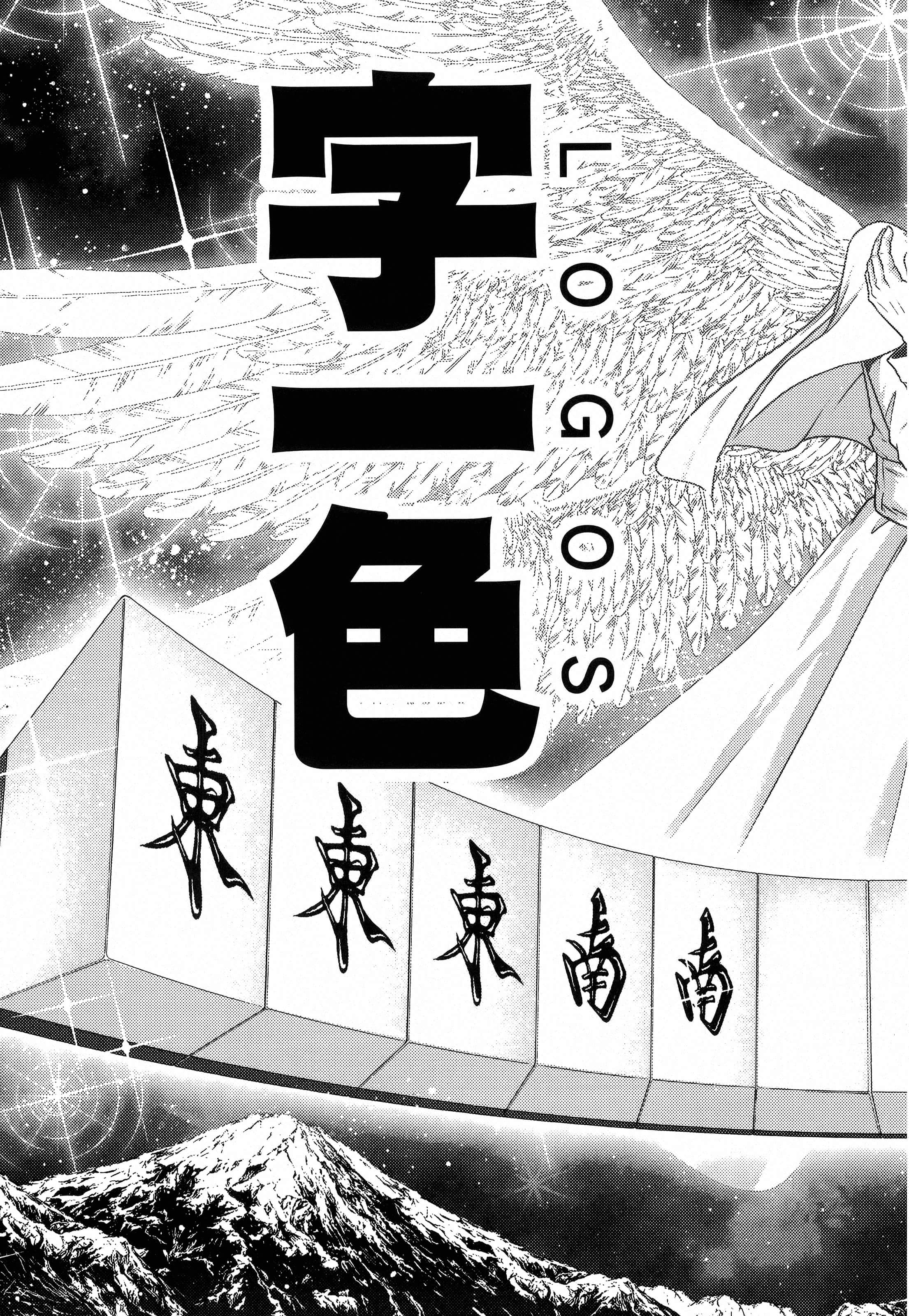 第 97 页