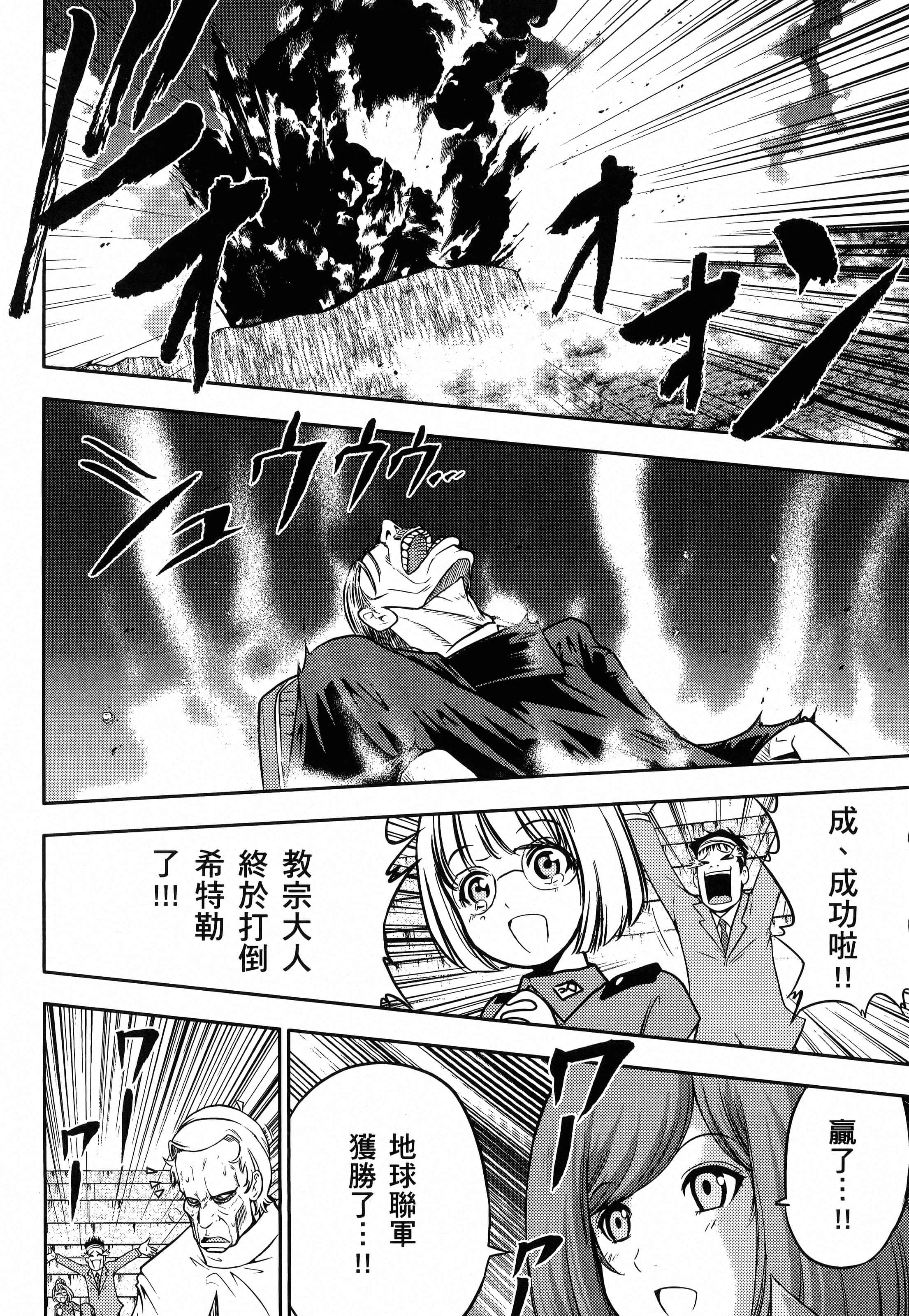 第 98 页