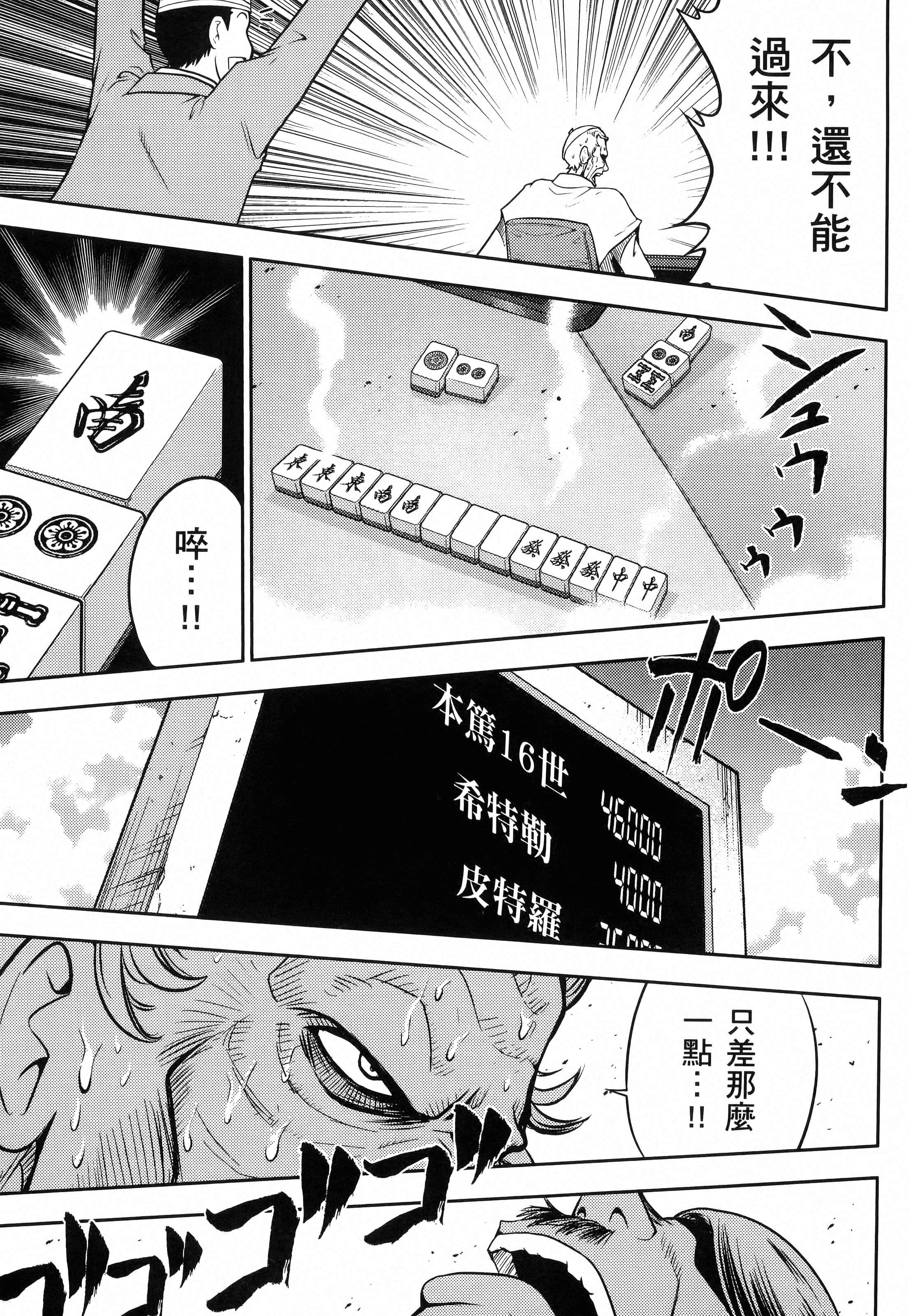 第 99 页