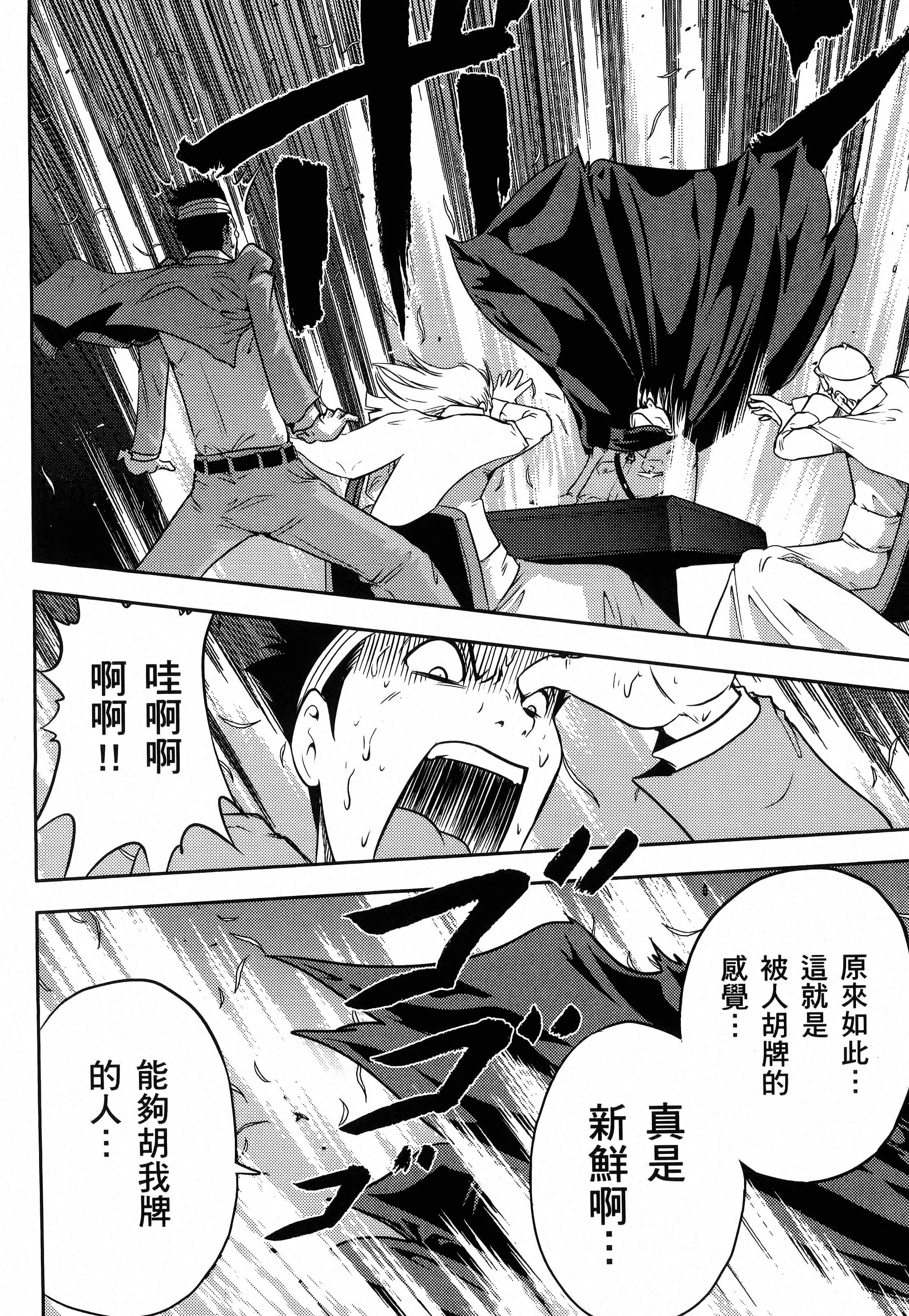第 100 页