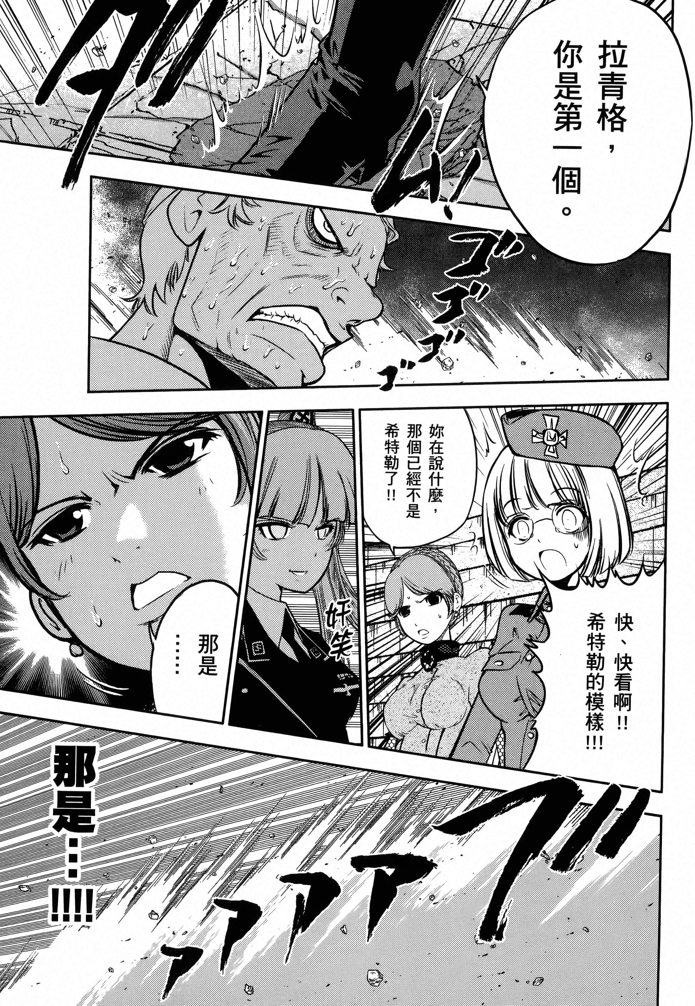 第 101 页