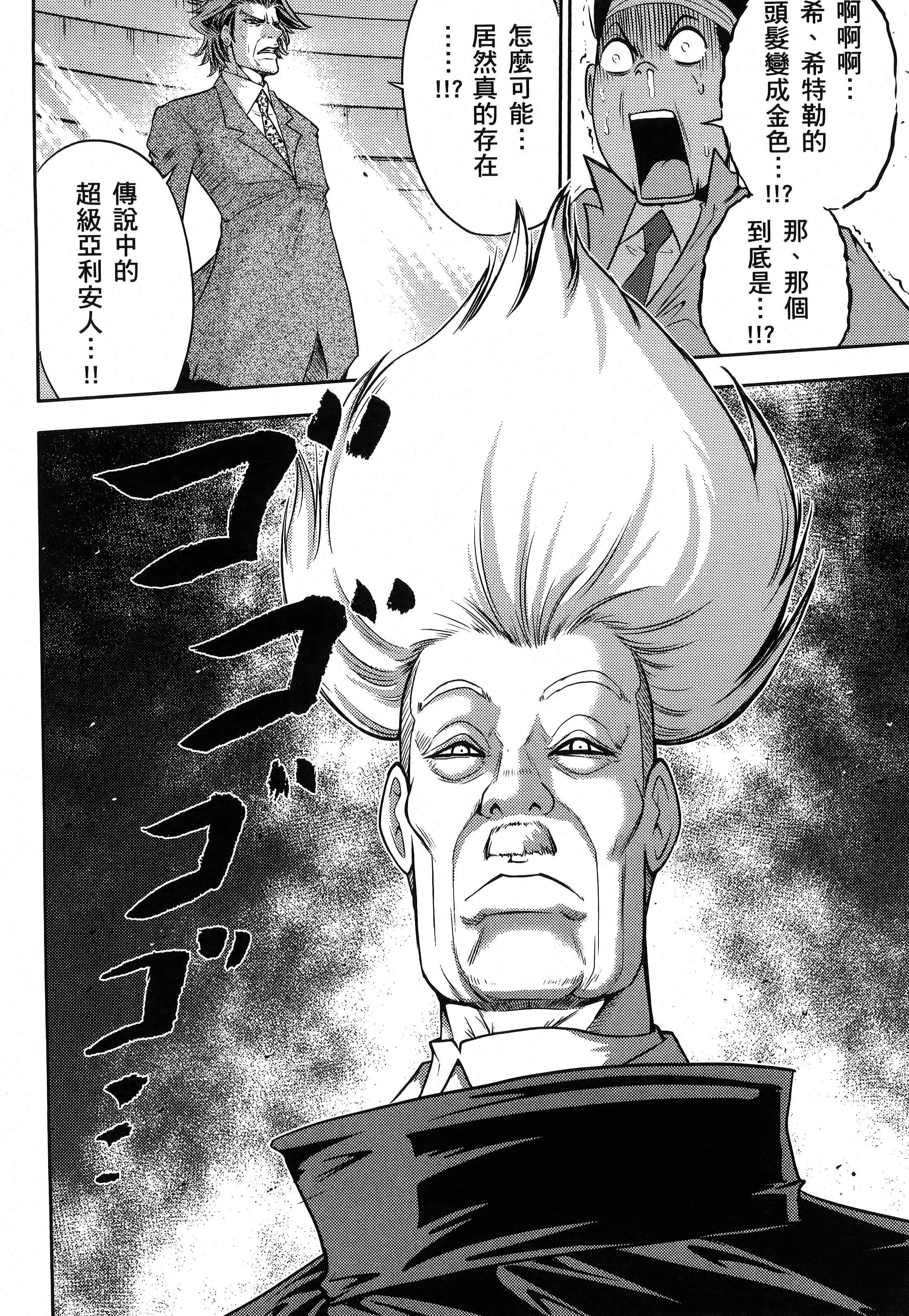第 104 页