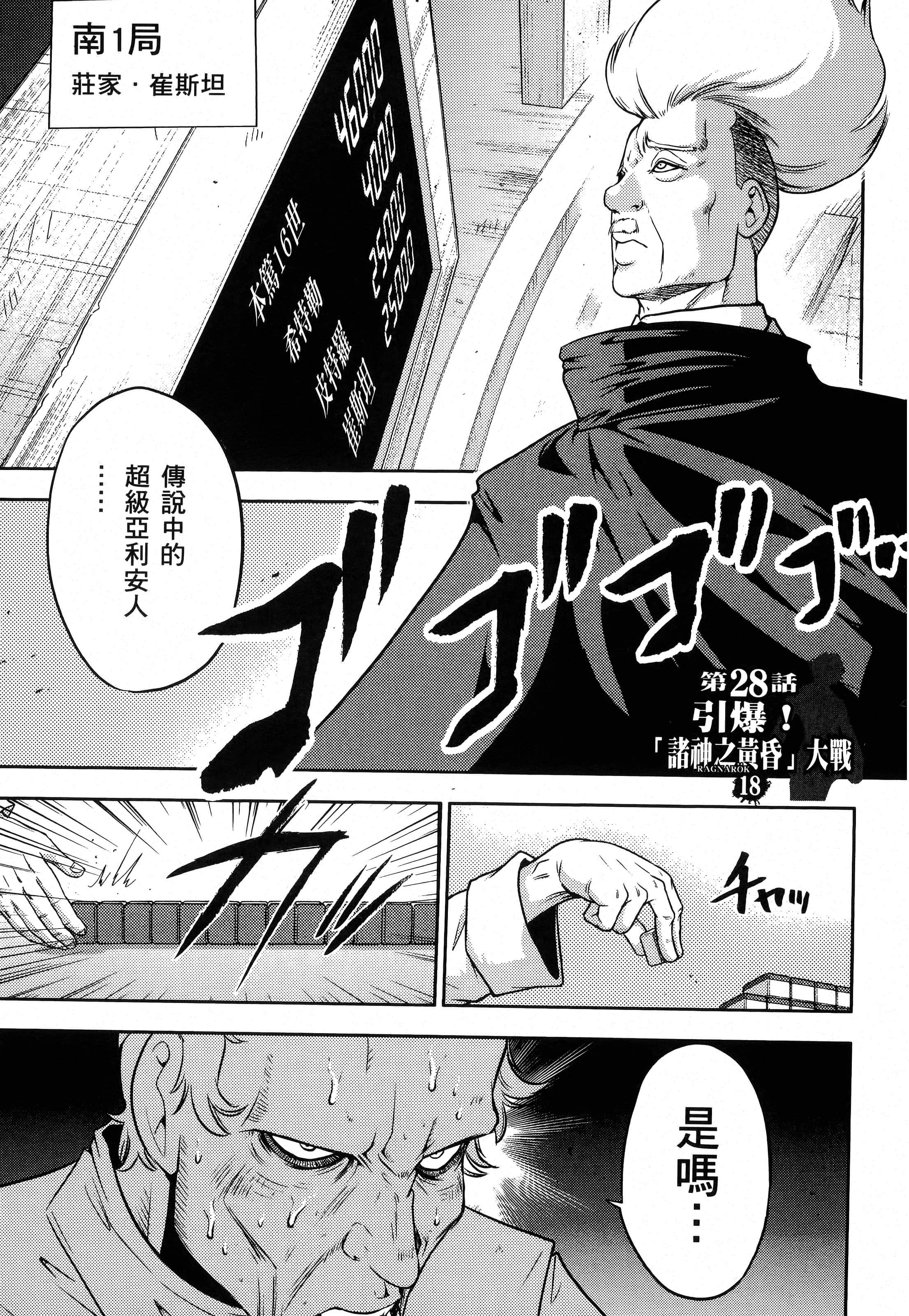 第 105 页