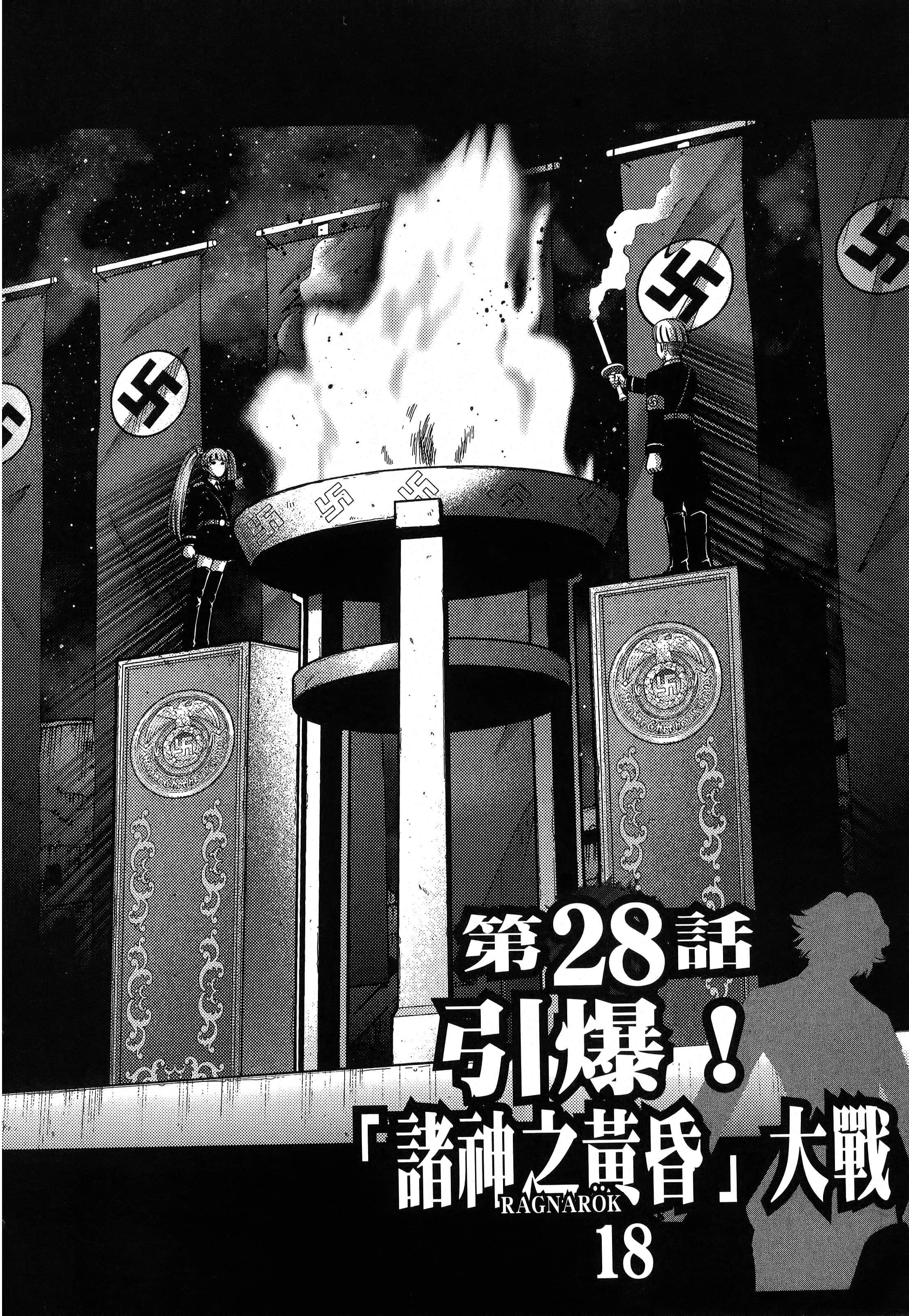 第 106 页