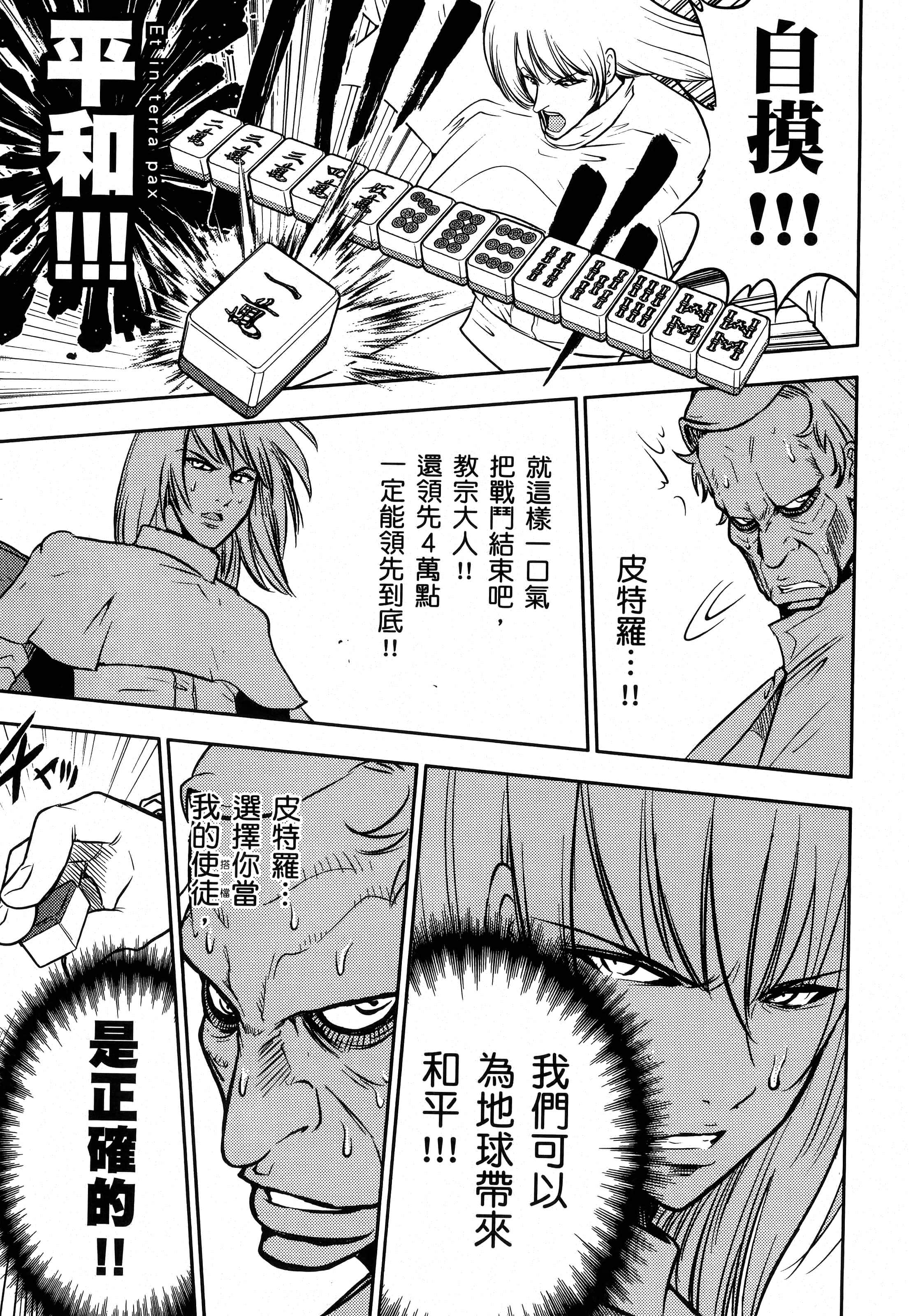 第 107 页