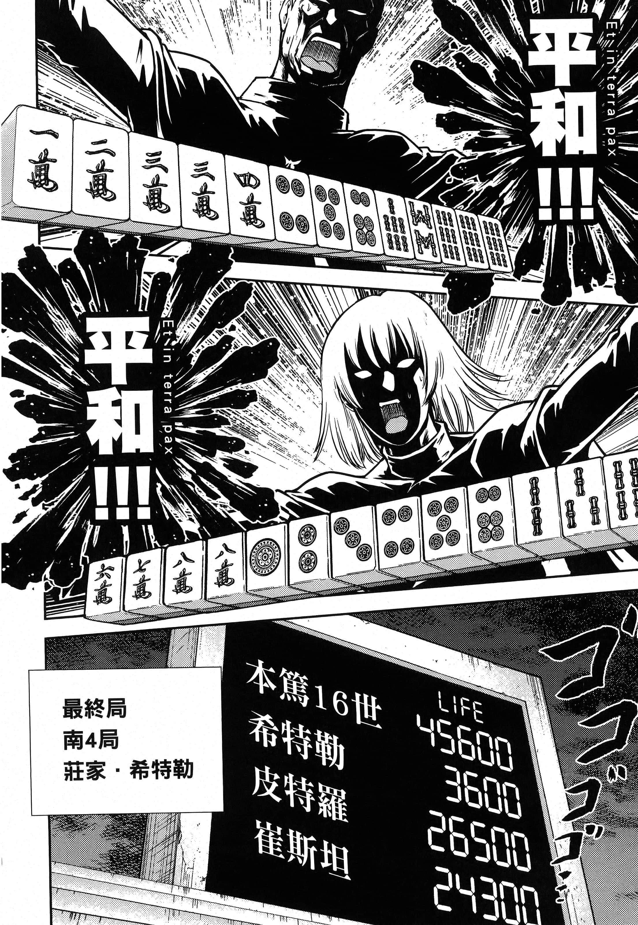 第 108 页
