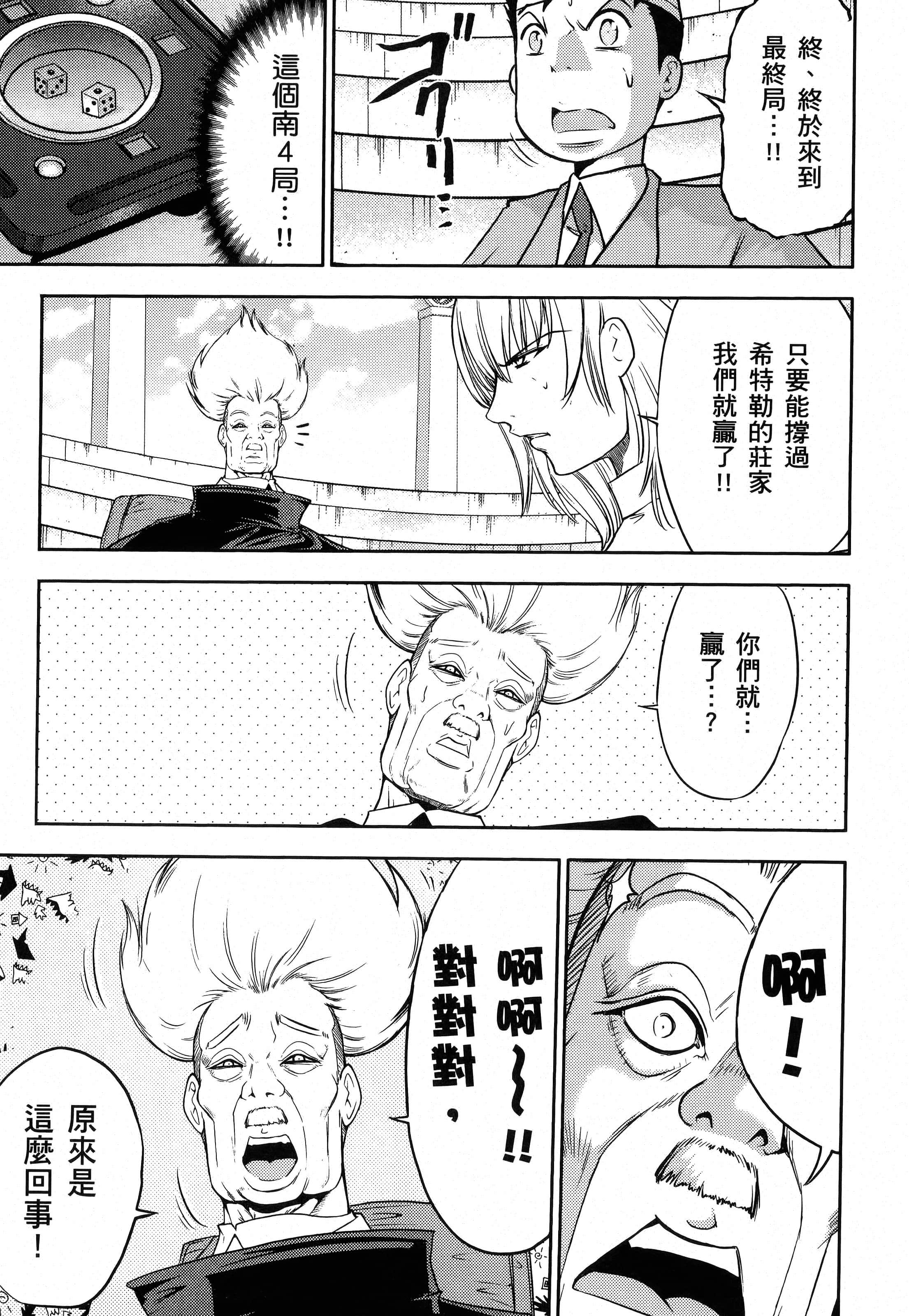 第 109 页