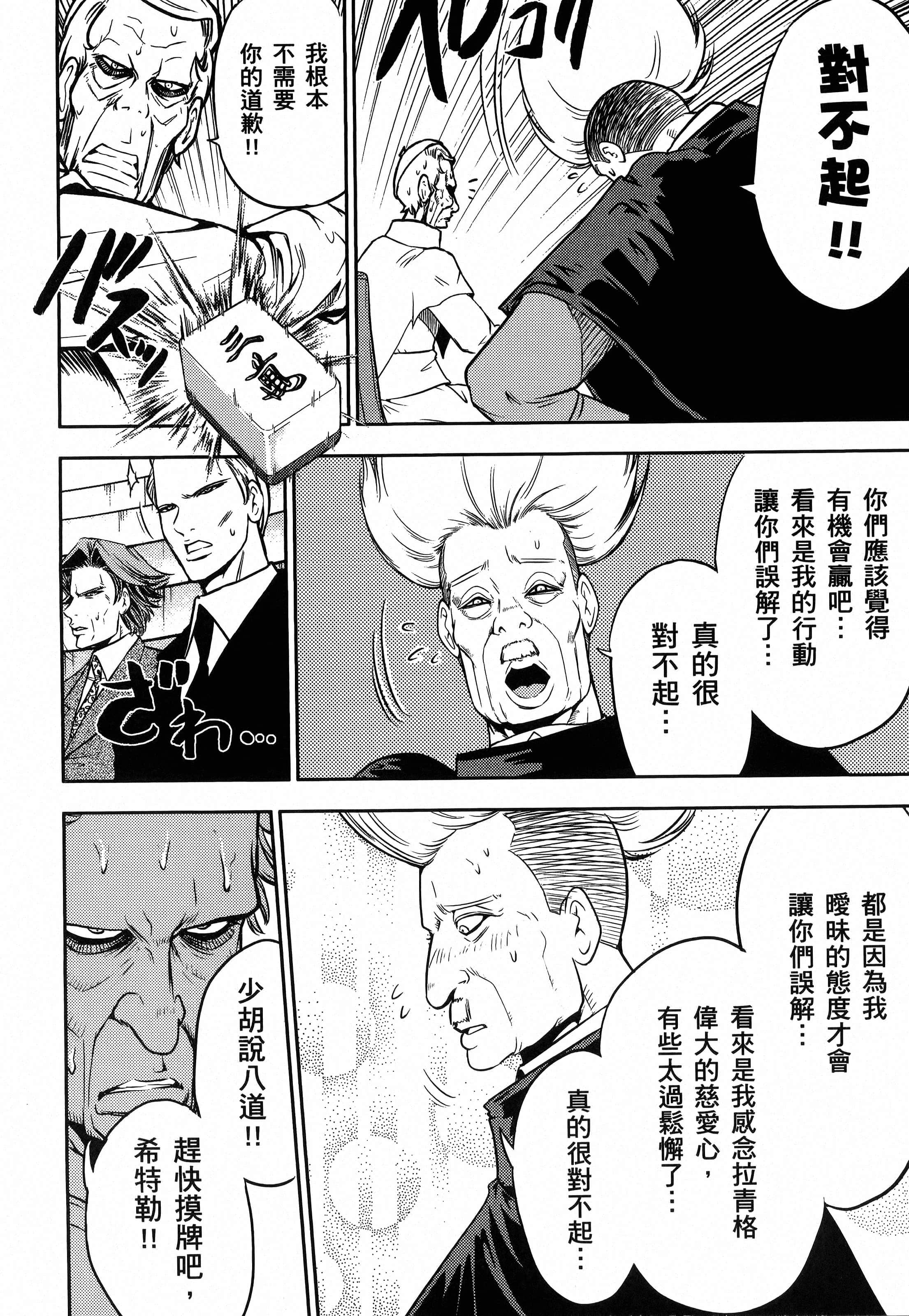 第 110 页