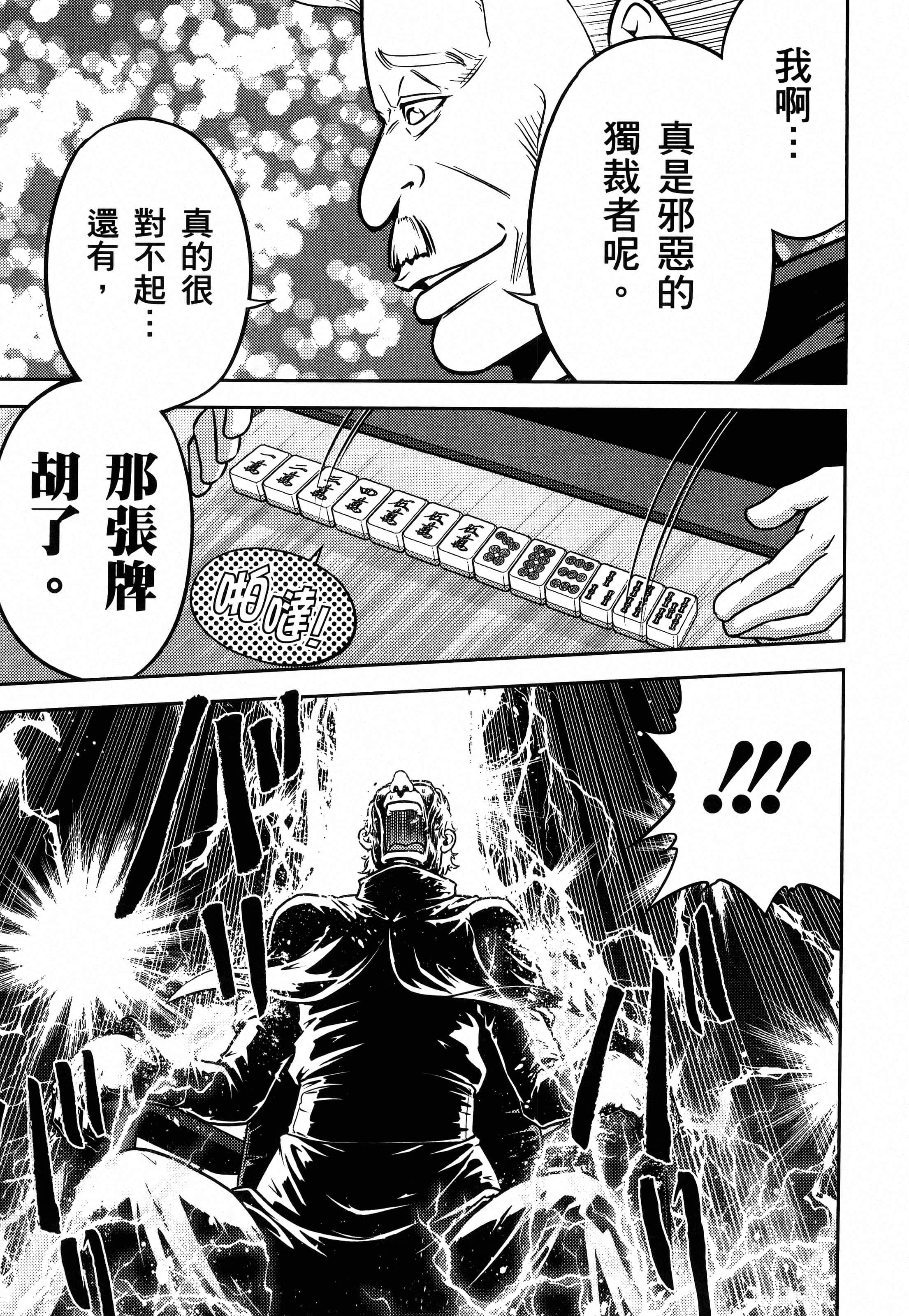 第 111 页
