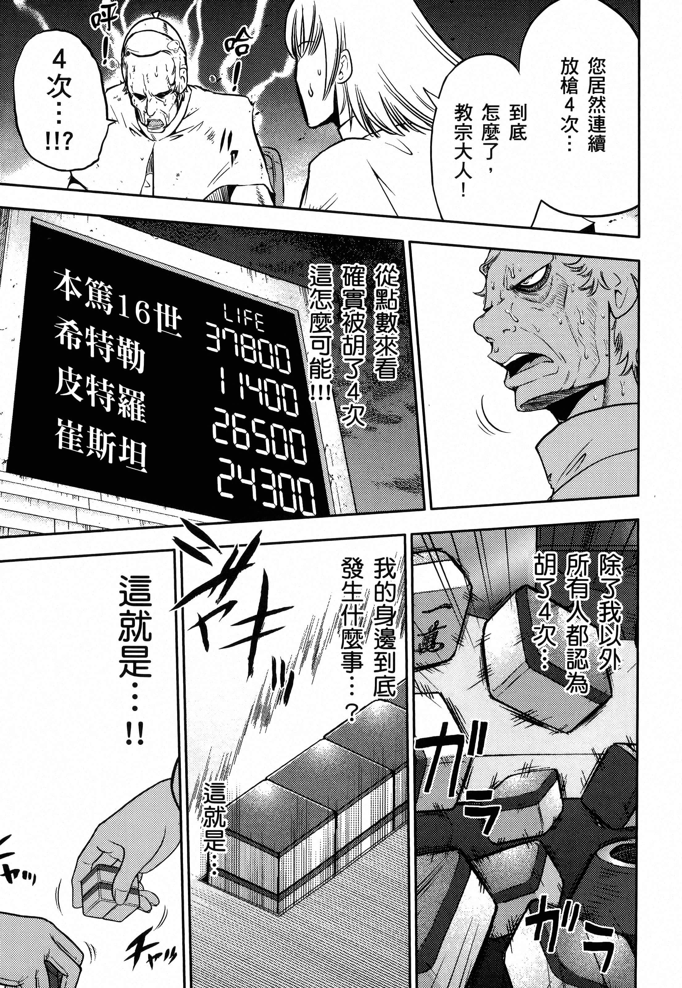 第 113 页