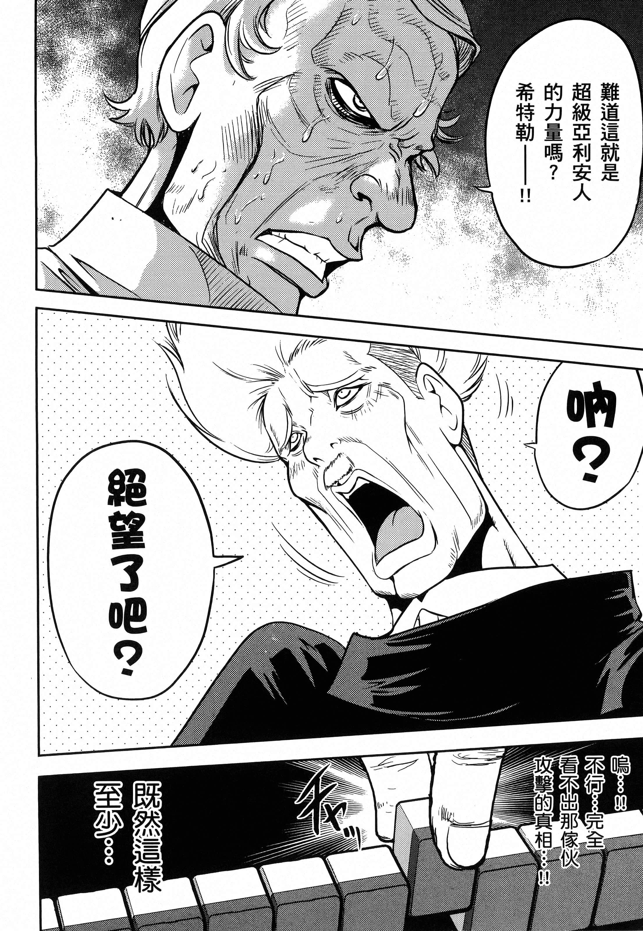 第 114 页