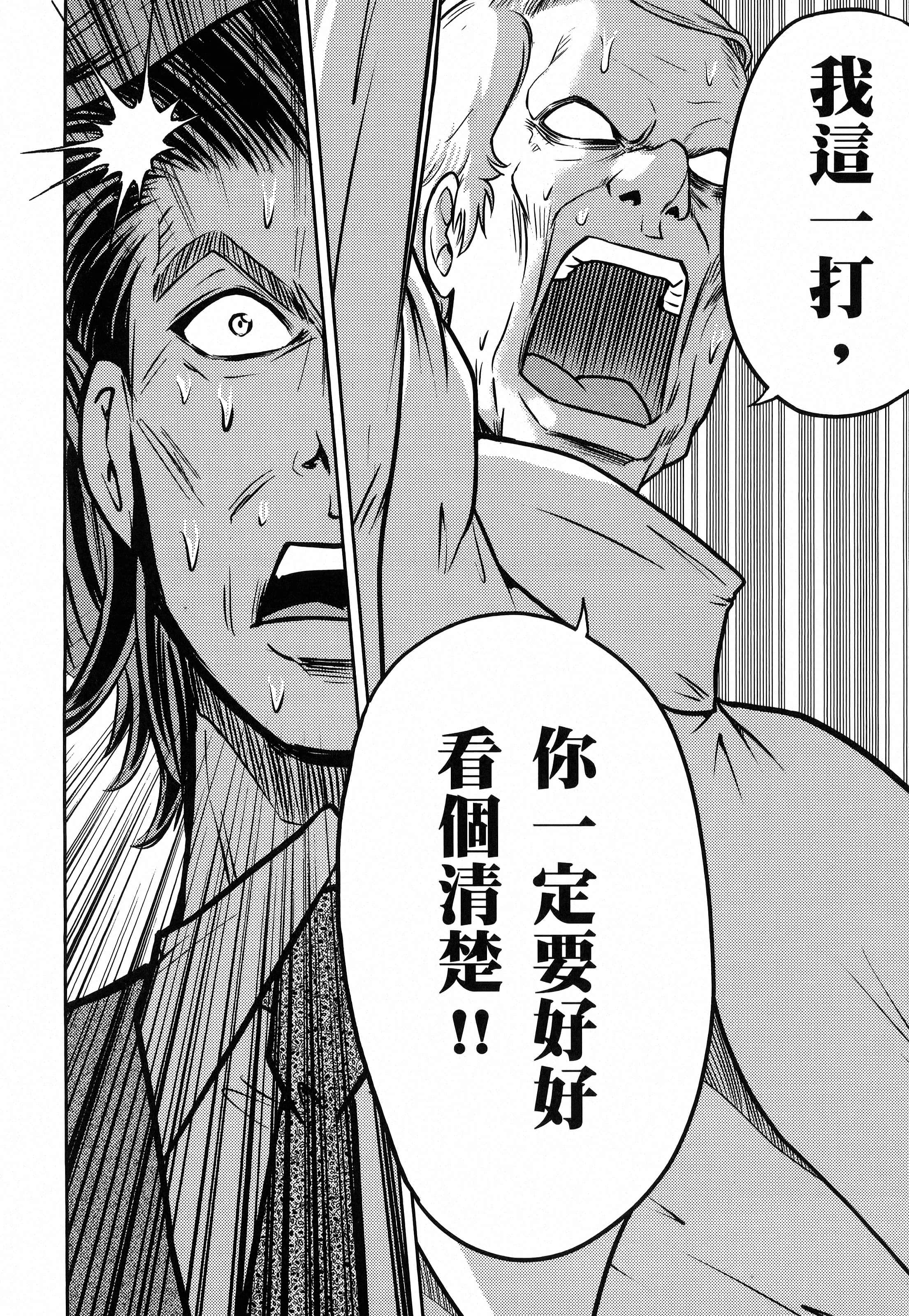 第 116 页