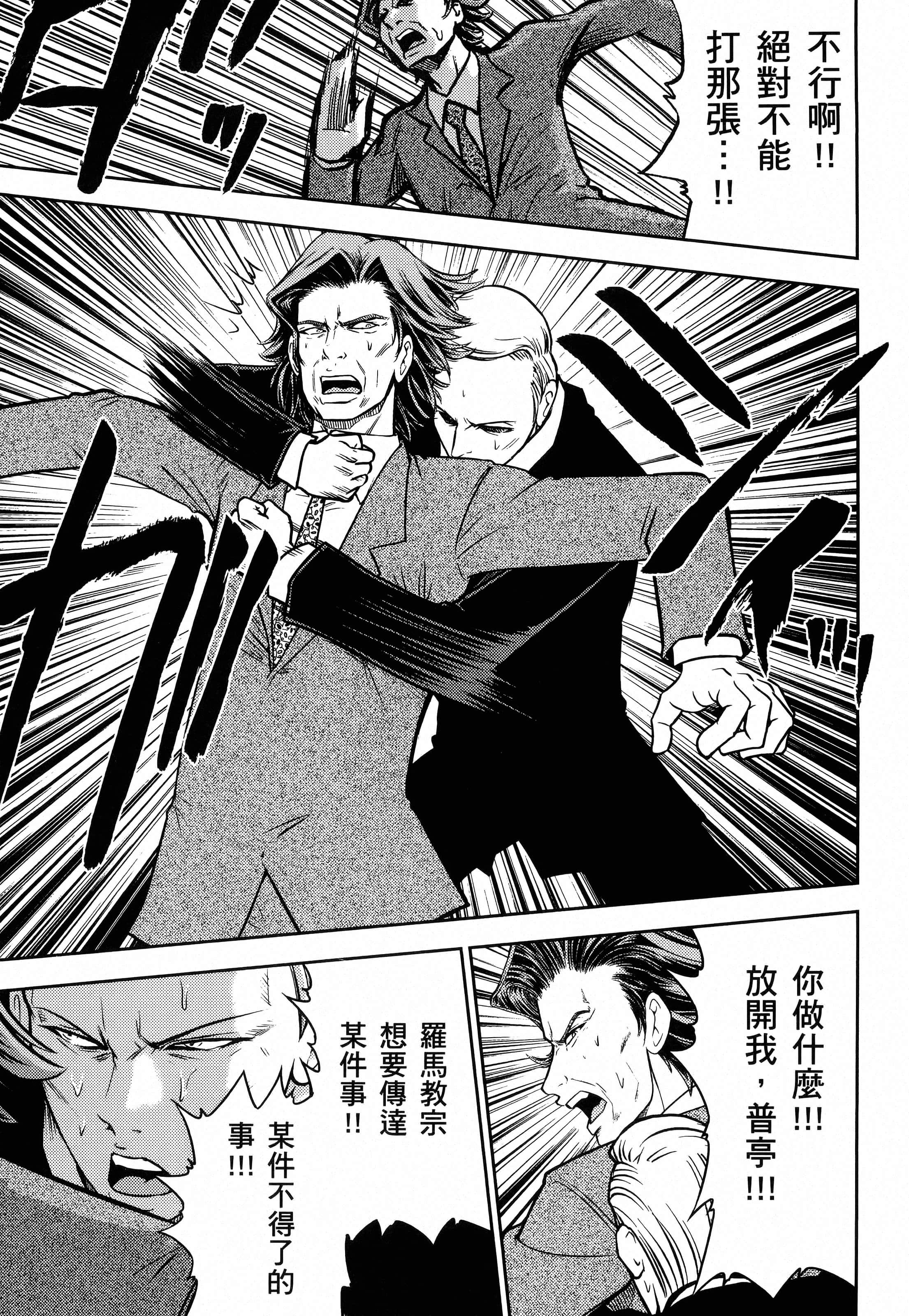 第 117 页