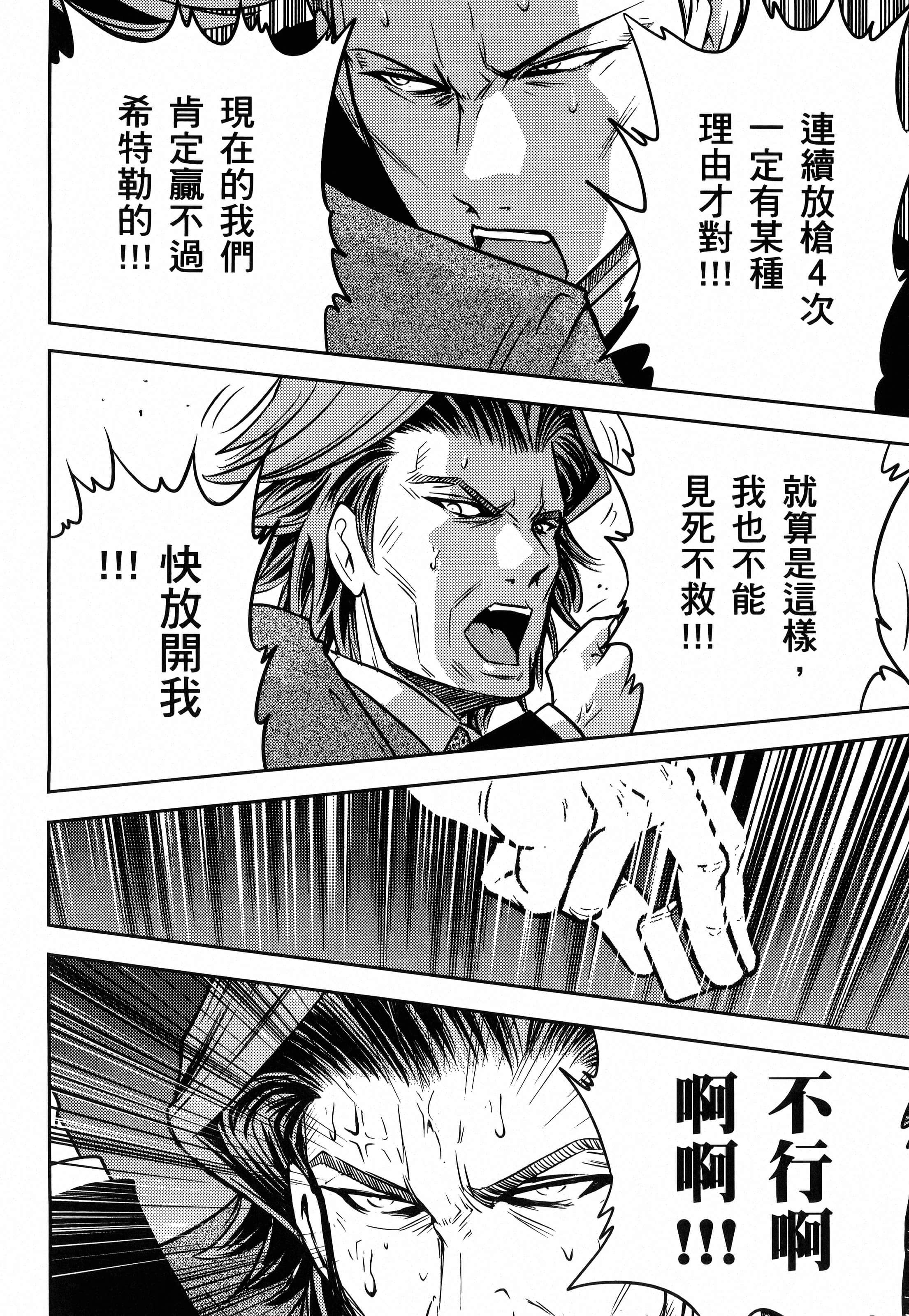 第 118 页