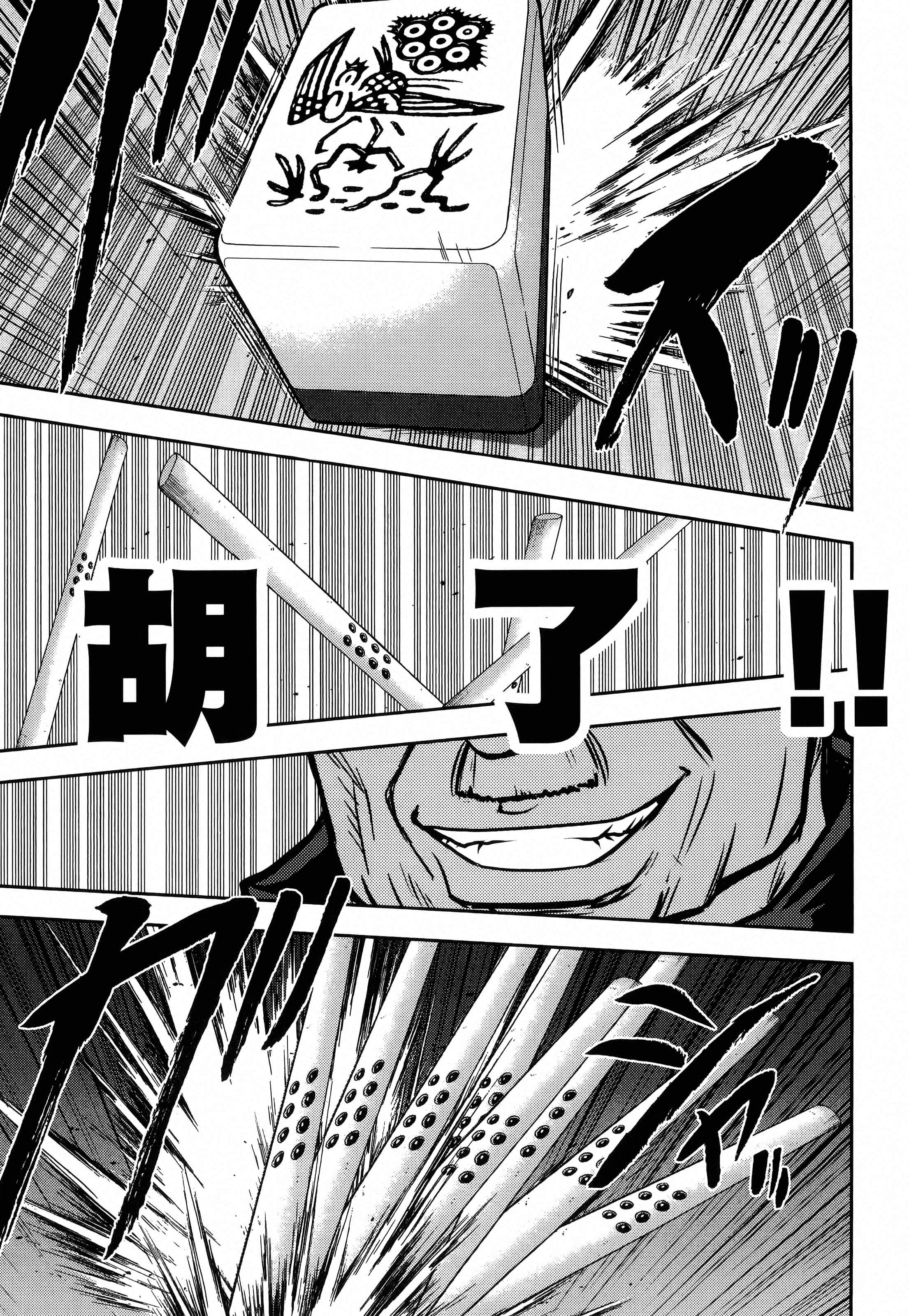 第 119 页