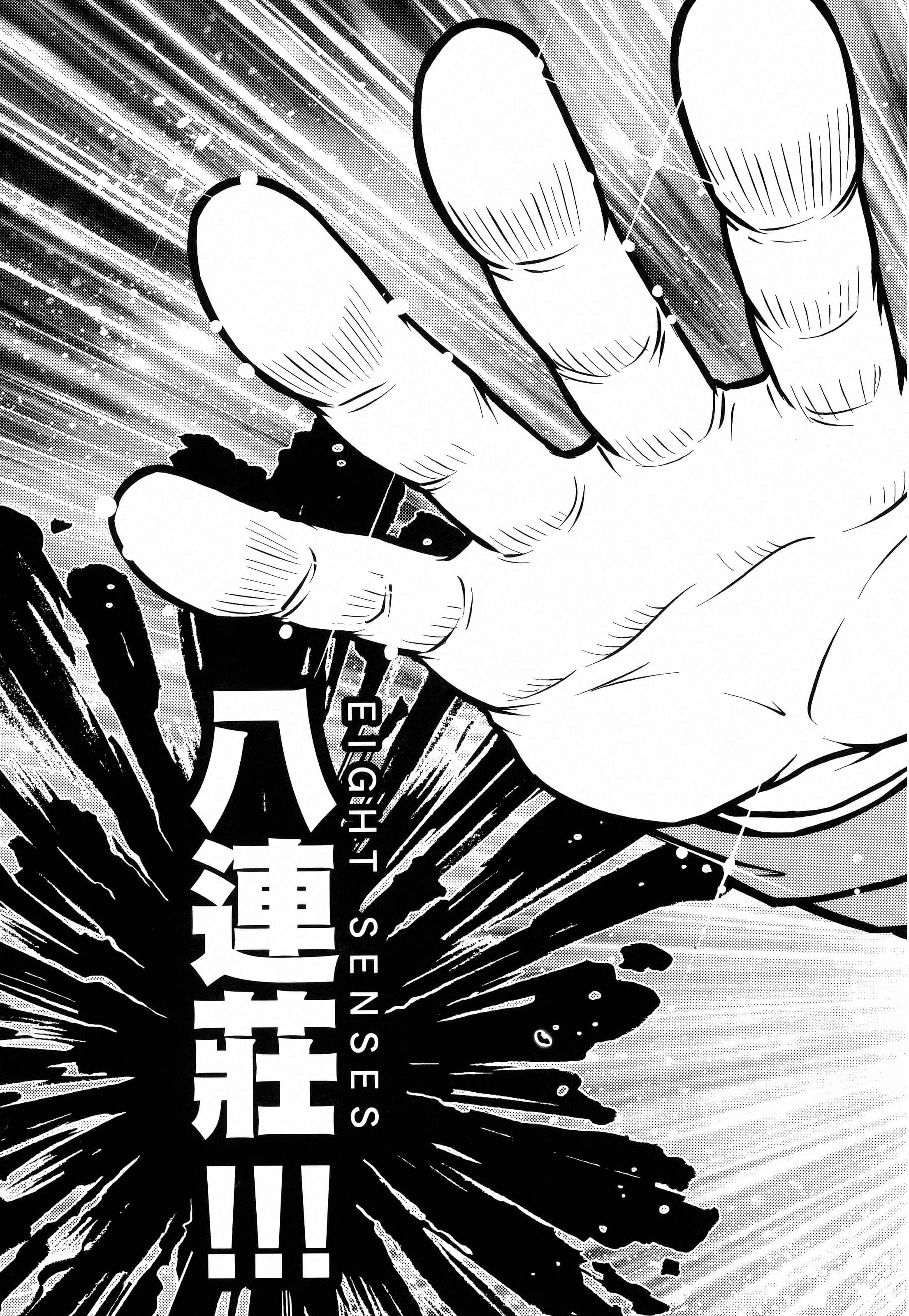 第 121 页