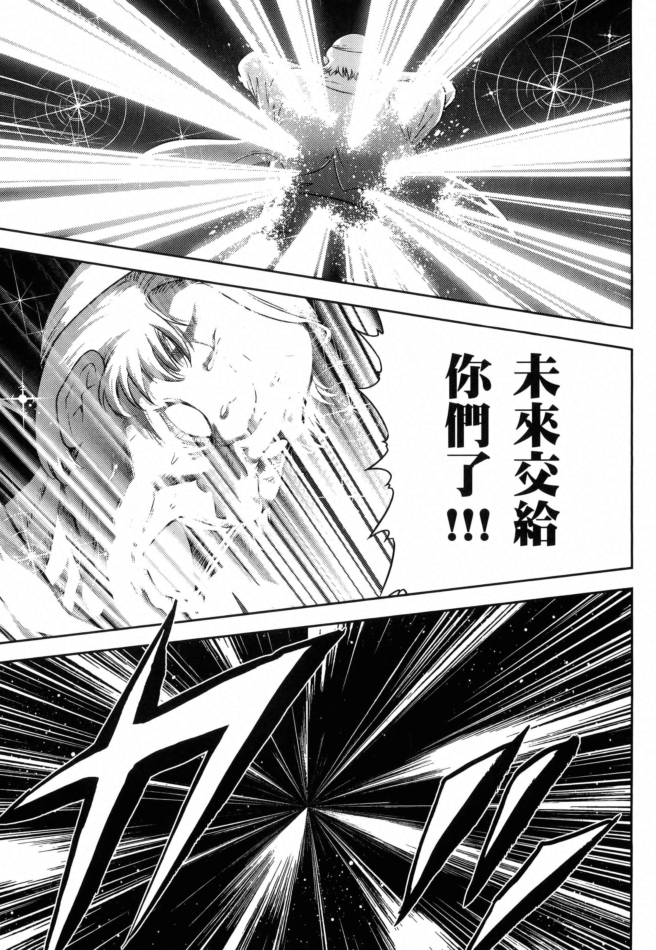 第 123 页