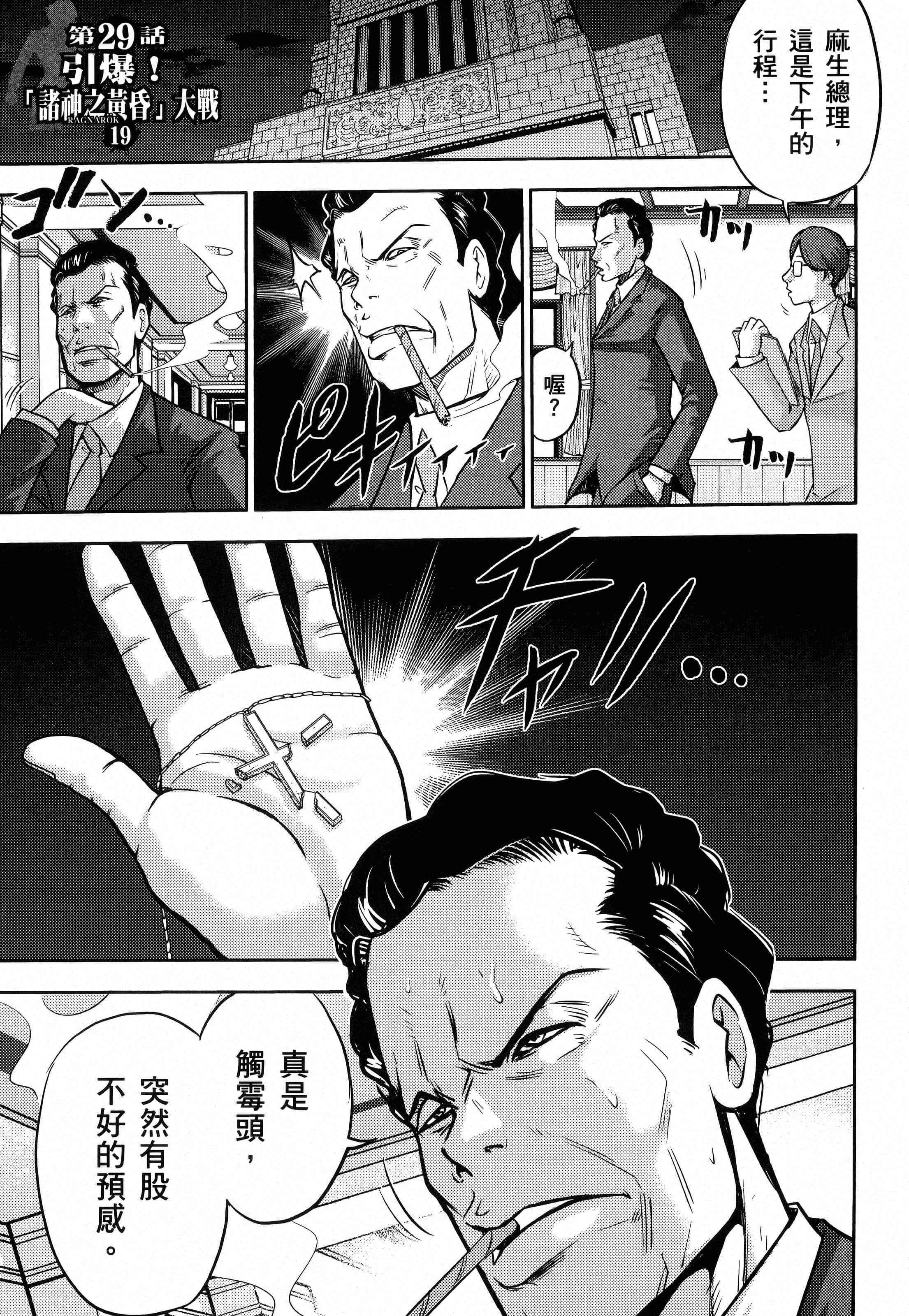 第 129 页