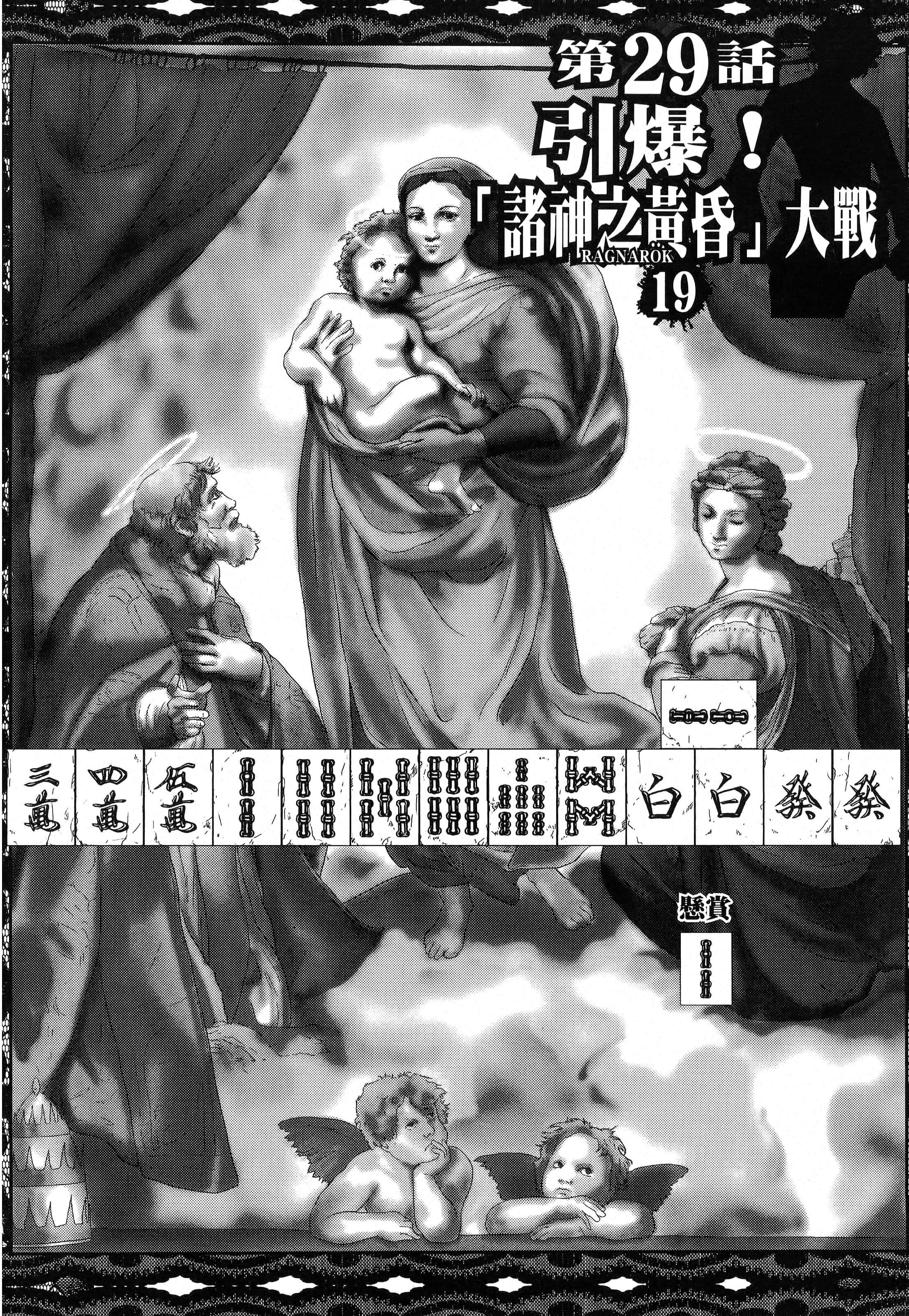 第 130 页