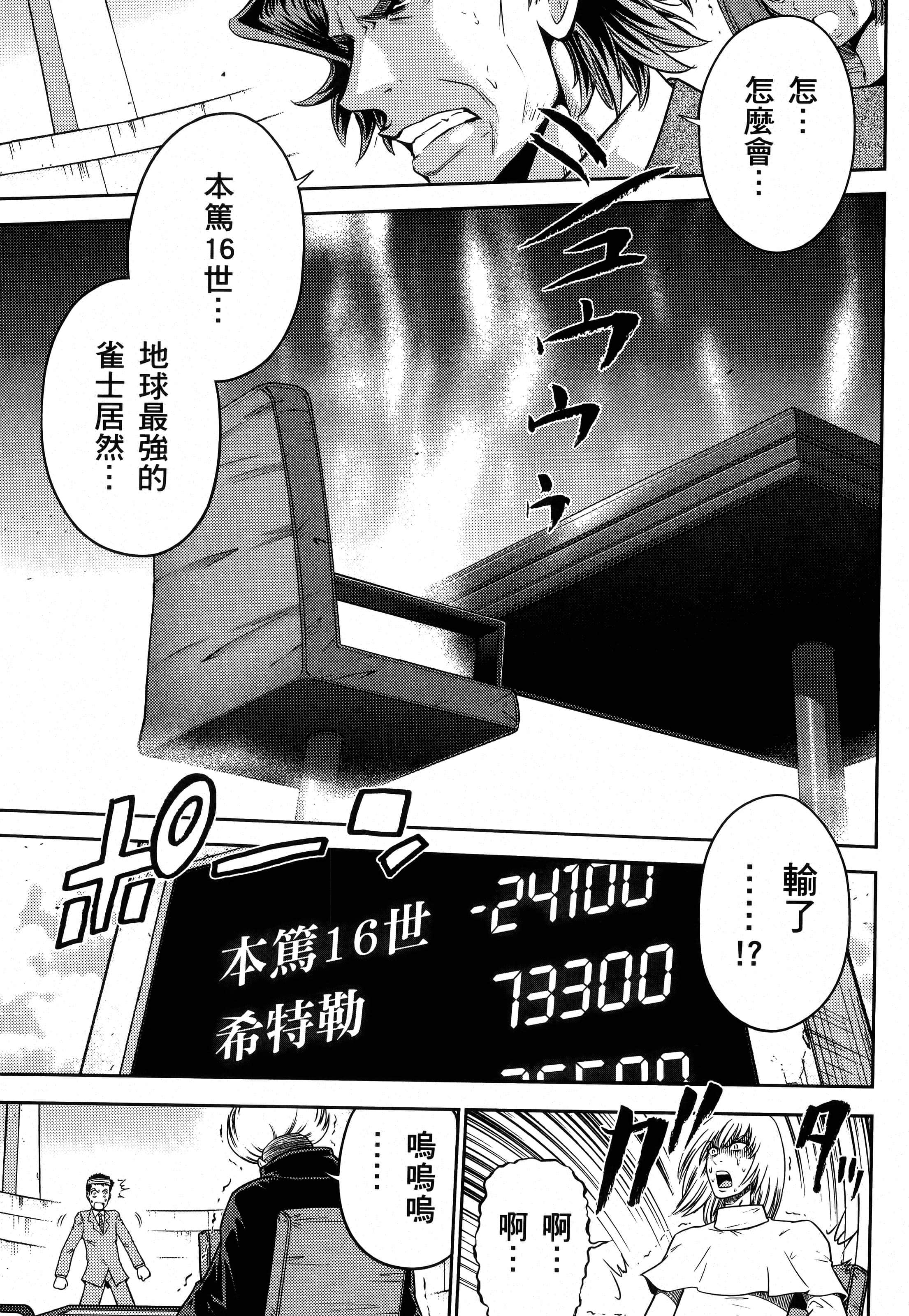 第 131 页