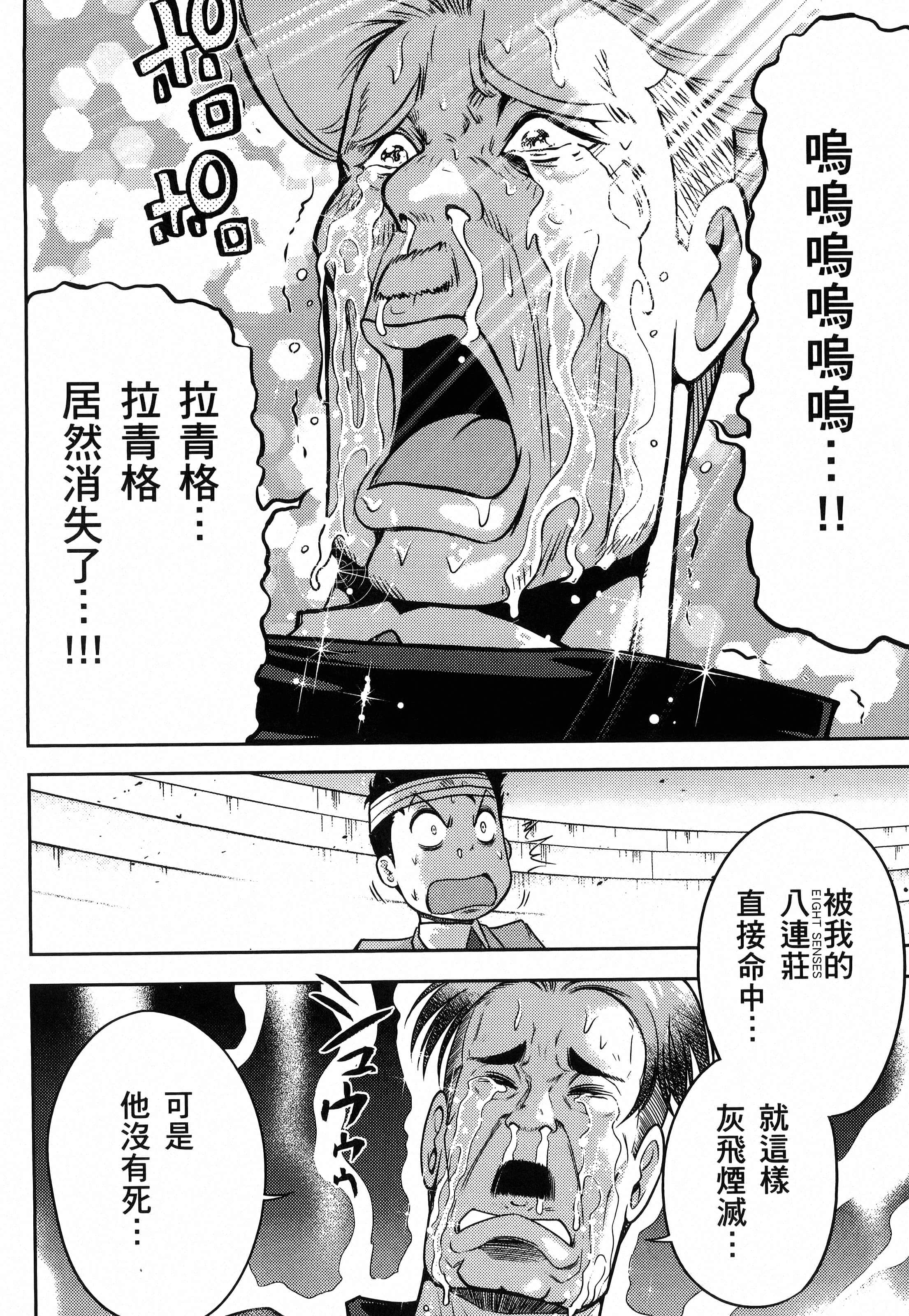 第 132 页