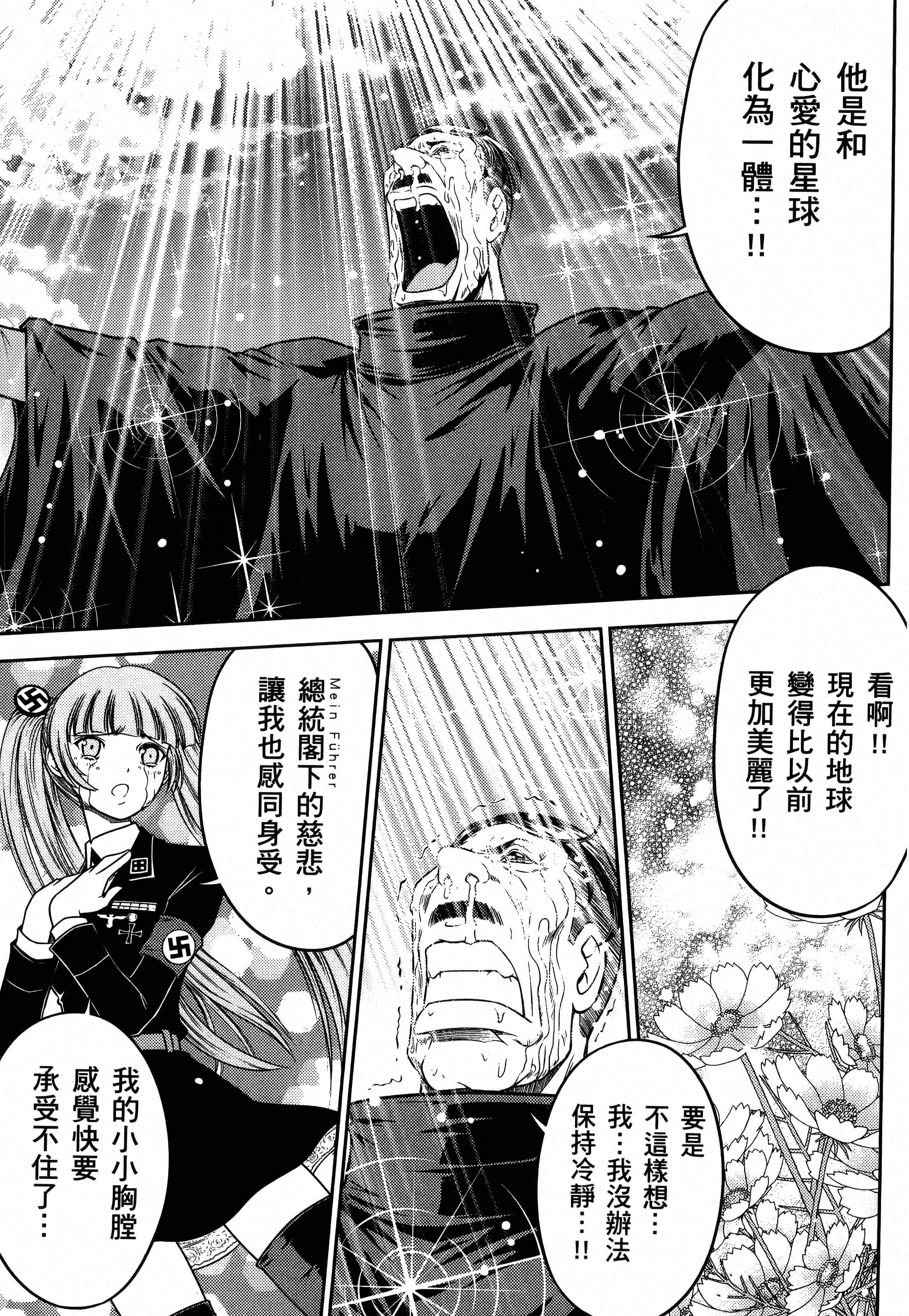第 133 页