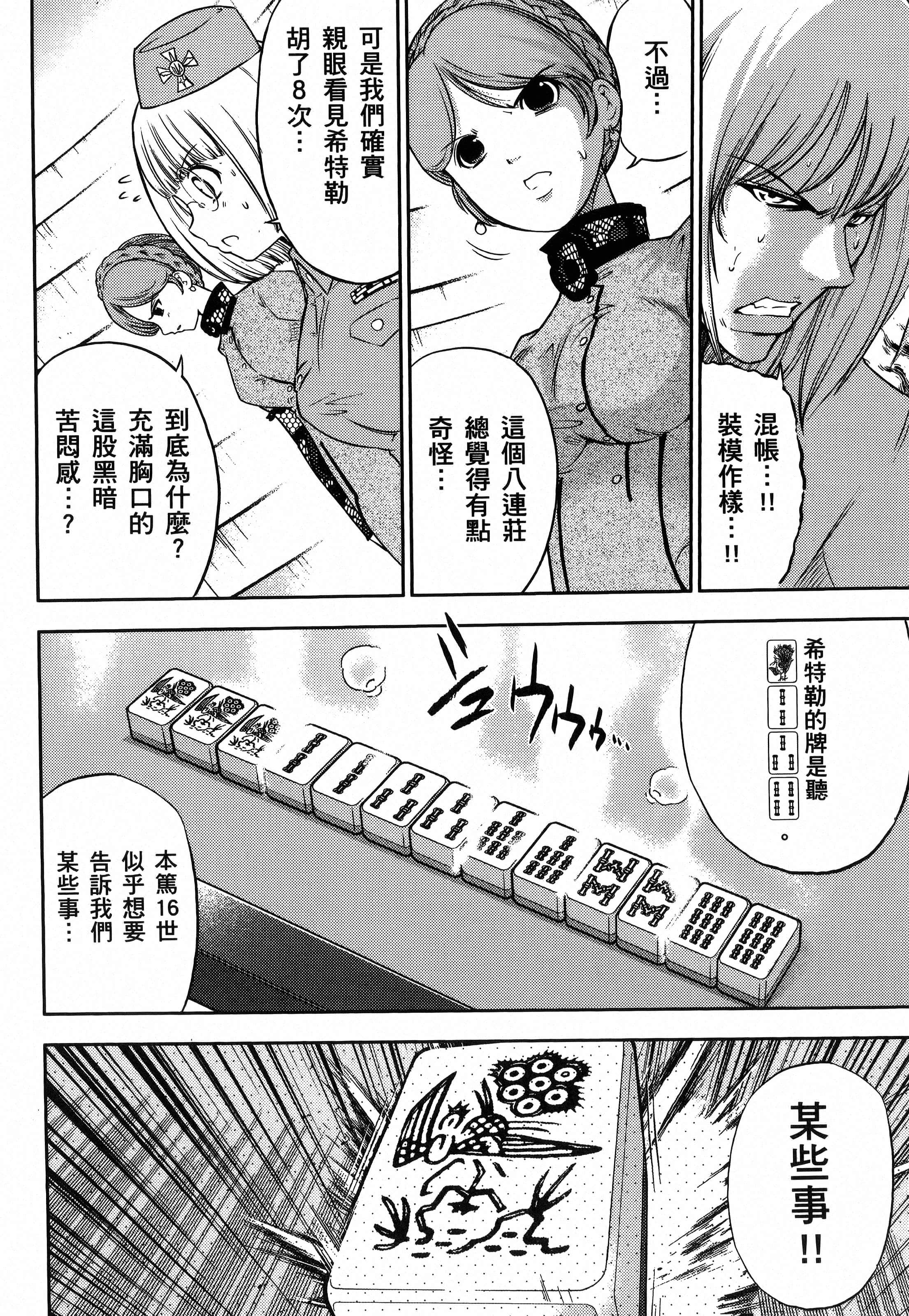 第 134 页