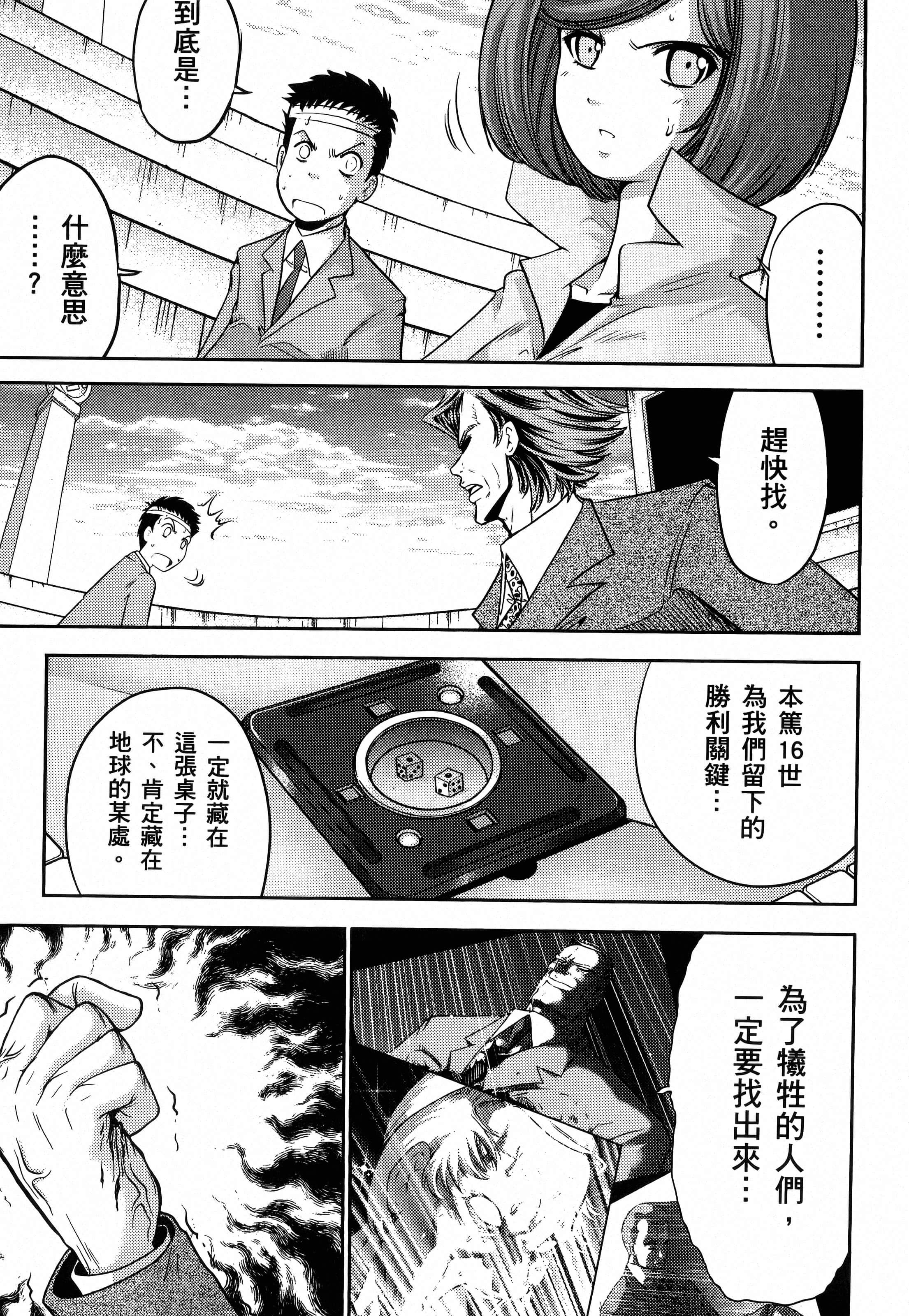 第 135 页