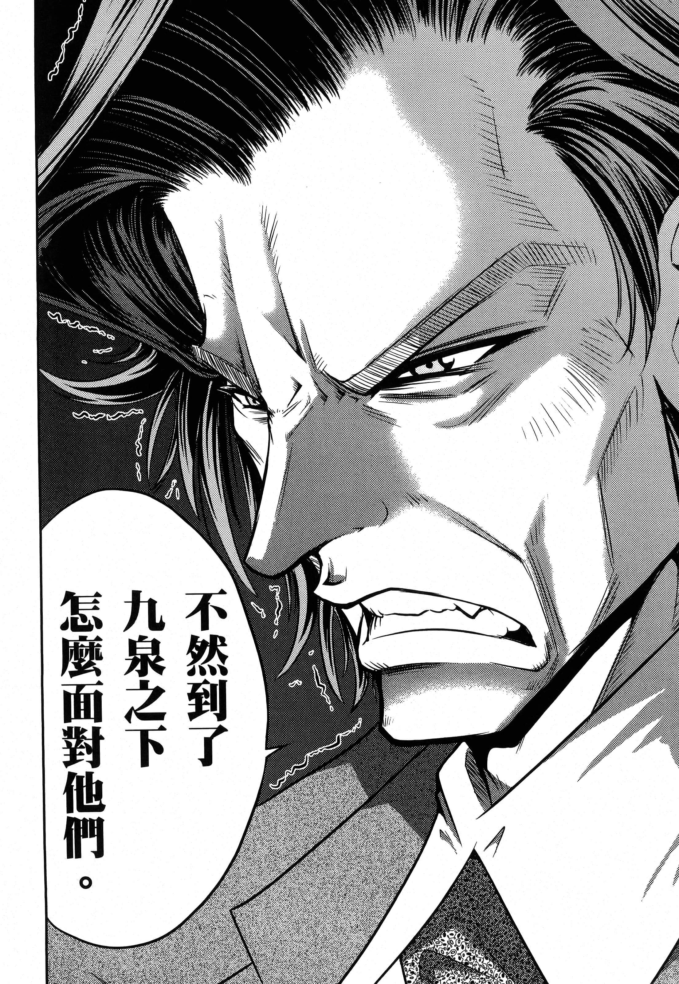 第 136 页