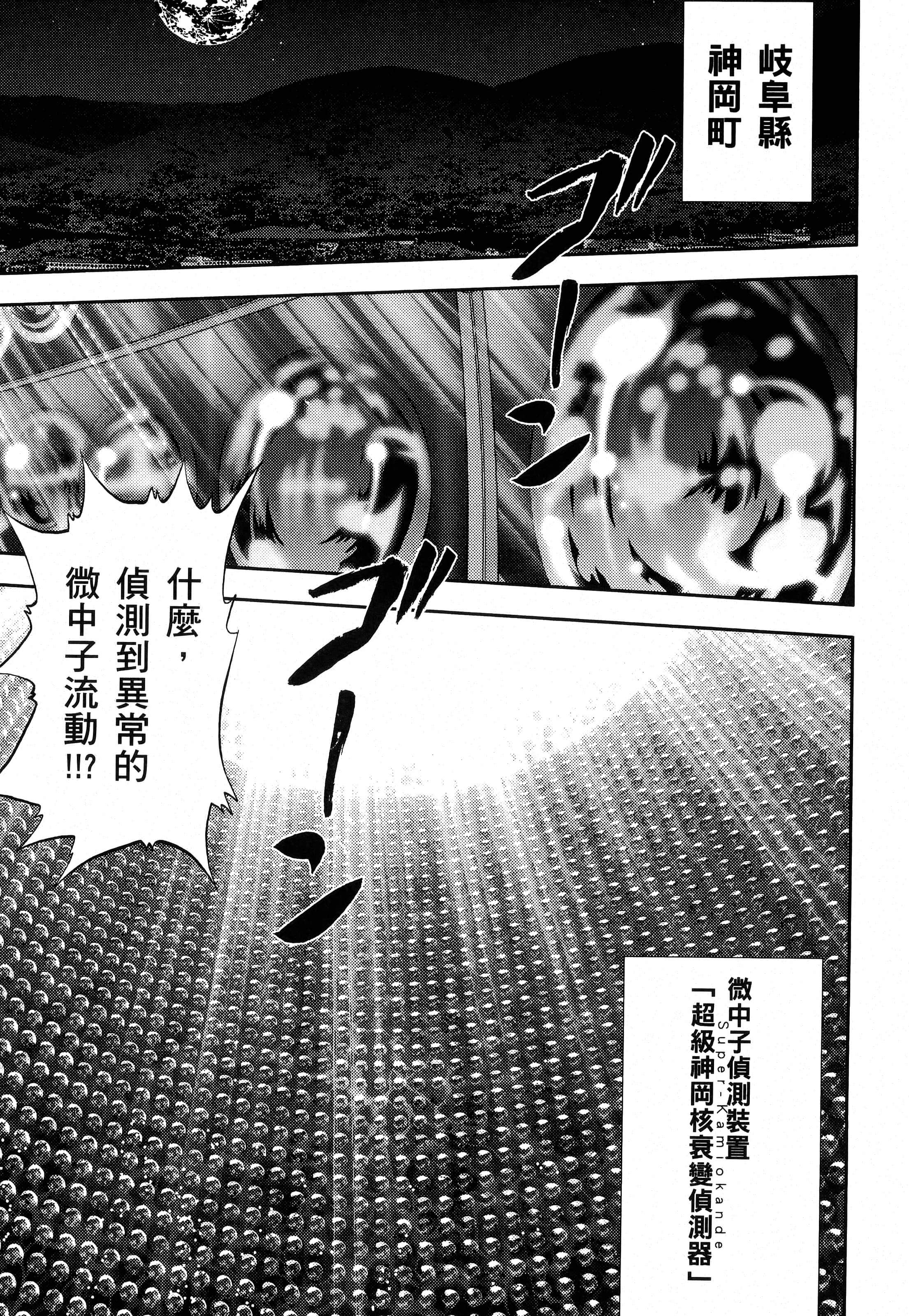 第 137 页