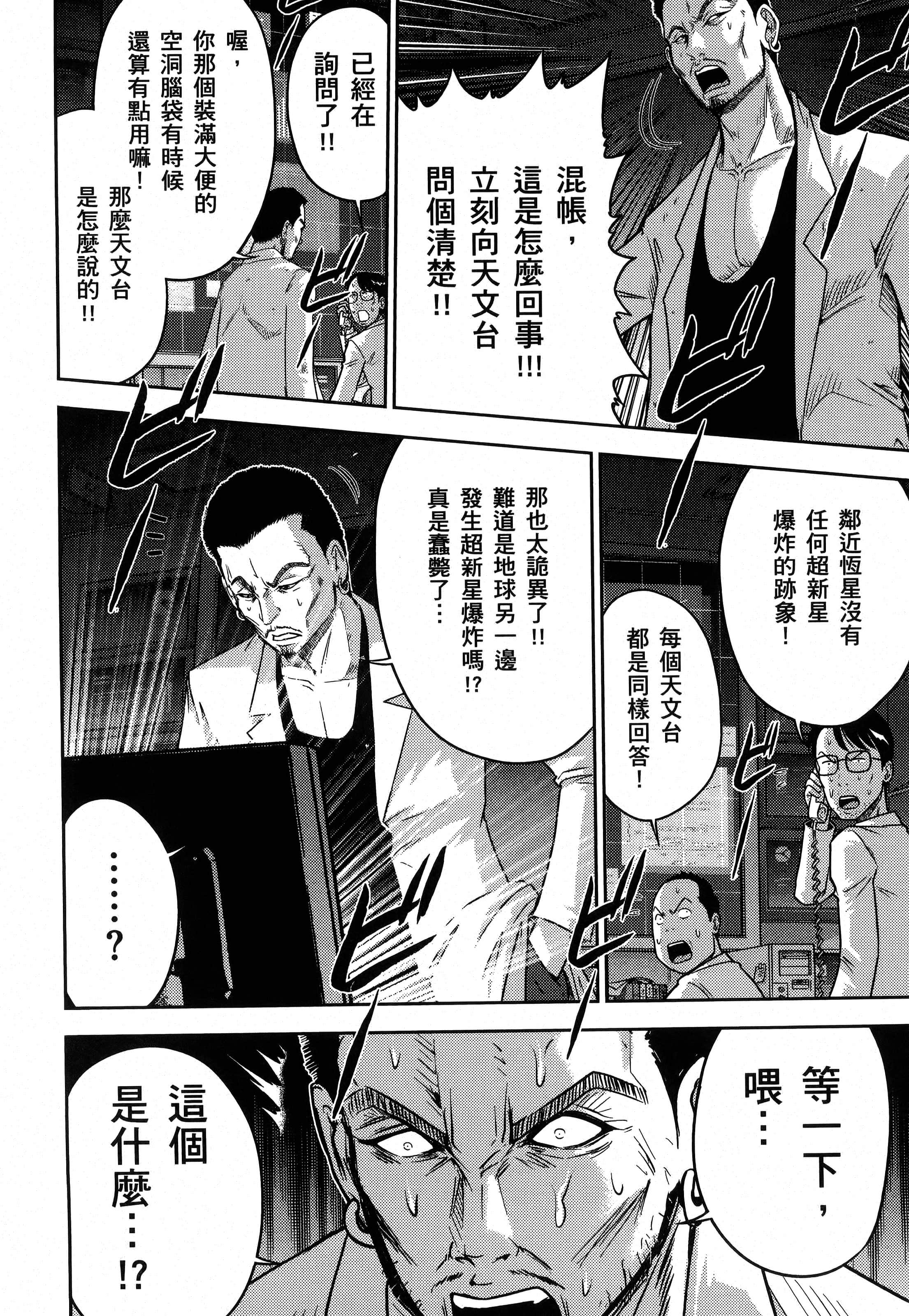 第 138 页