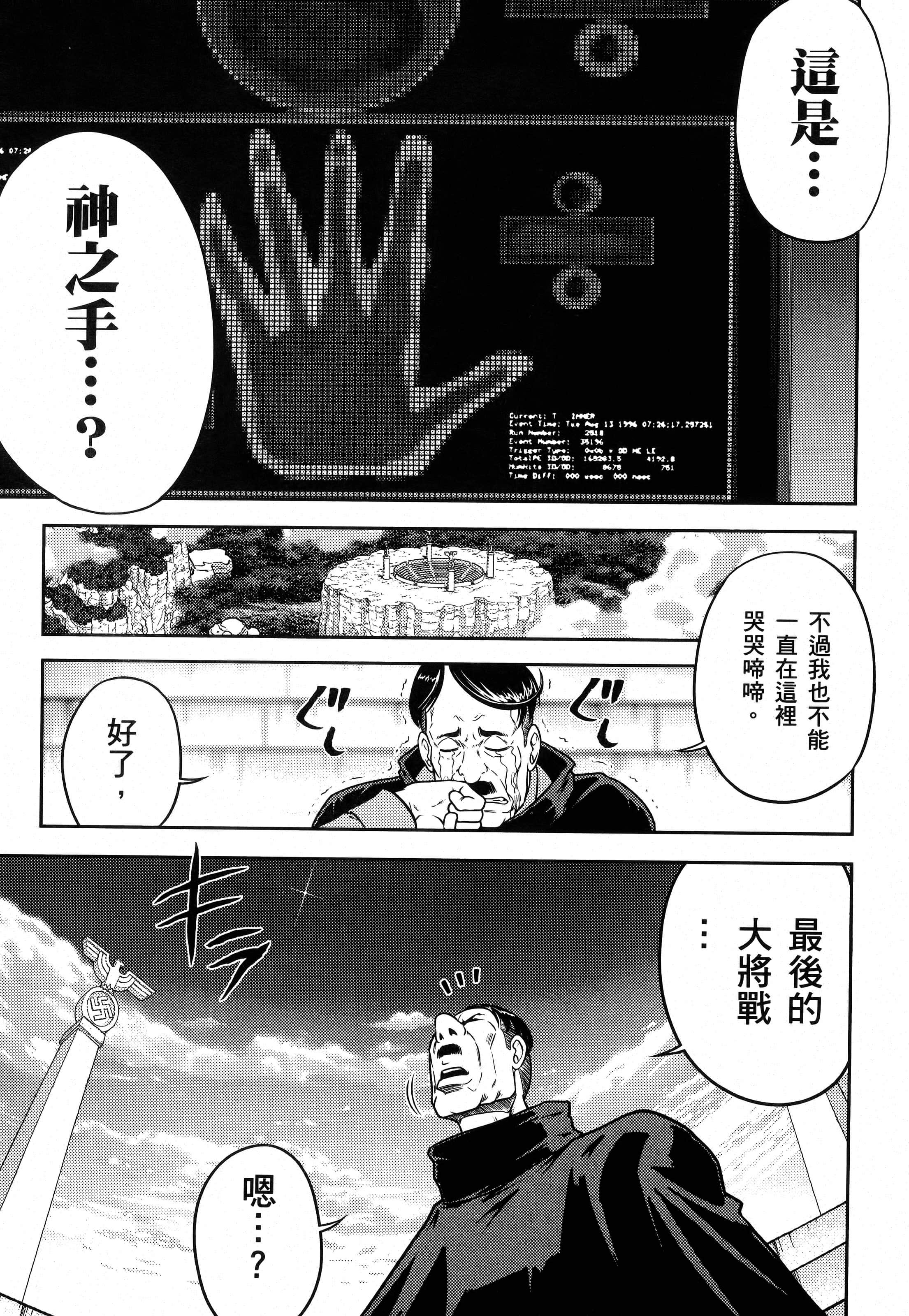 第 139 页